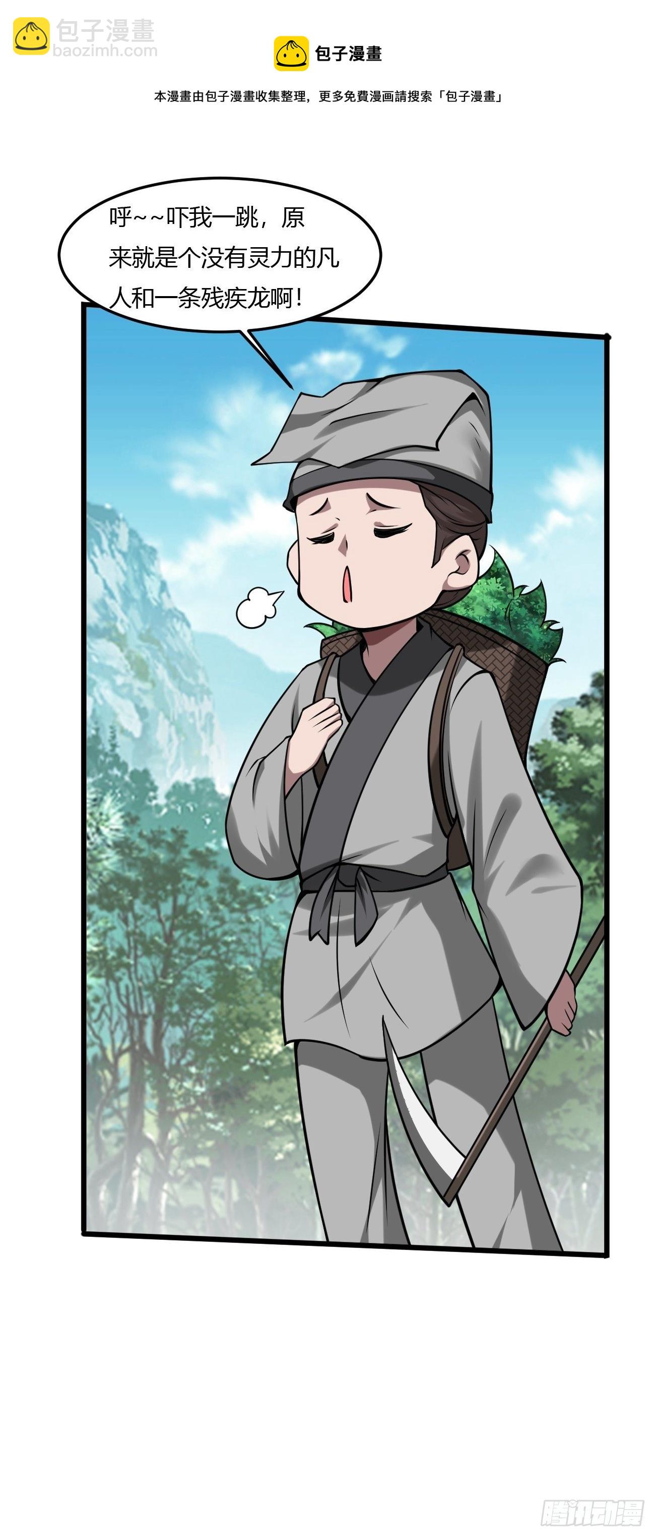 237-第308话