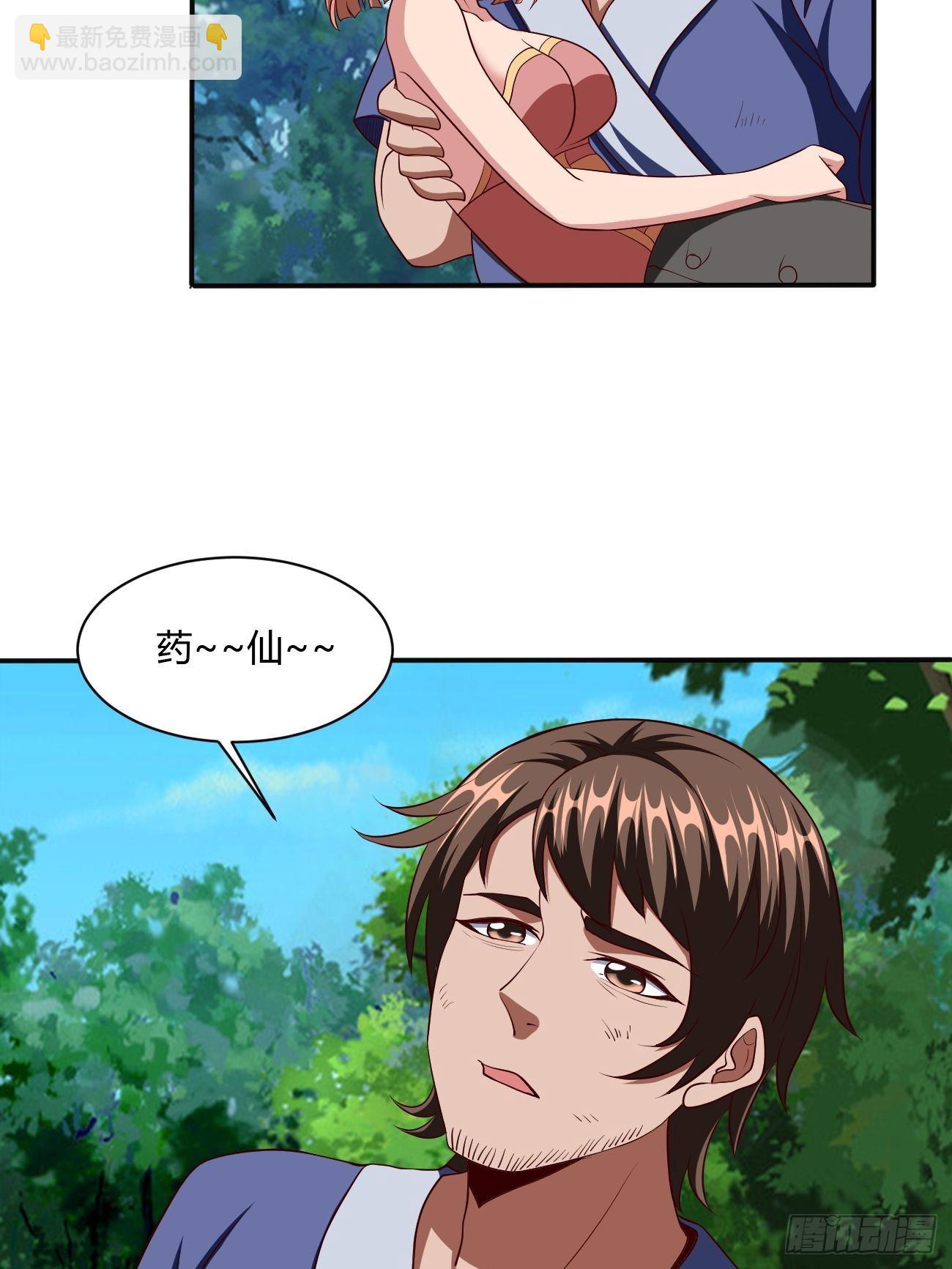 239-第310话