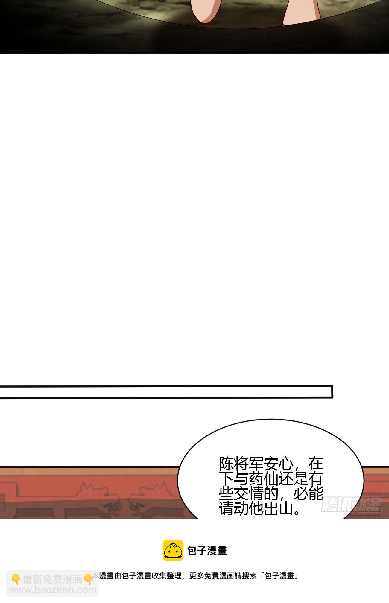 239-第310话