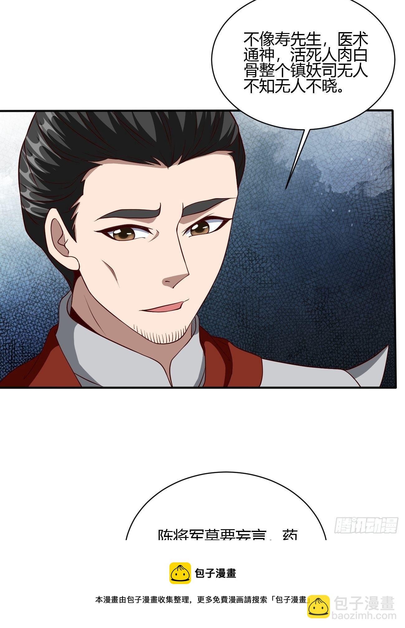 239-第310话