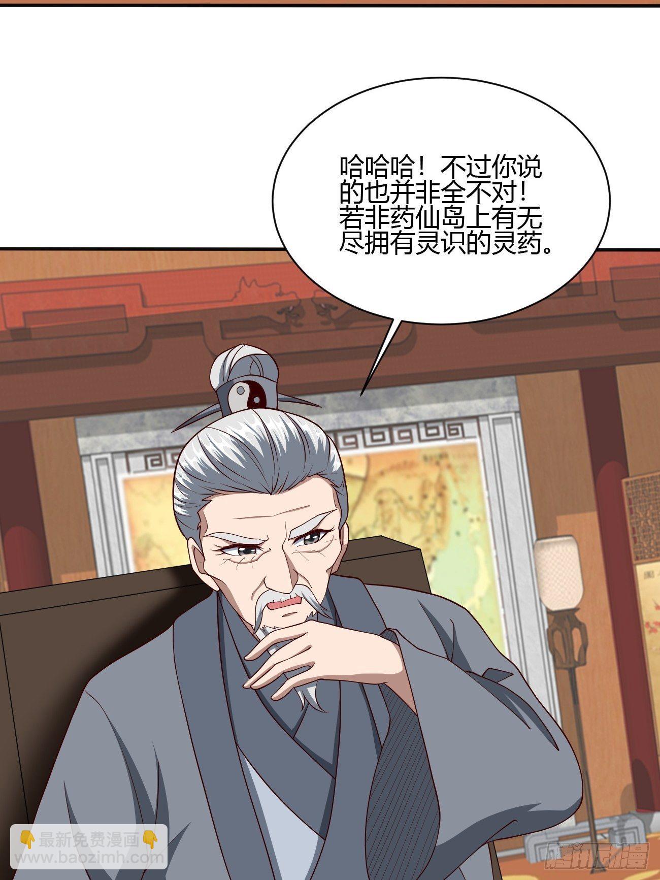 239-第310话