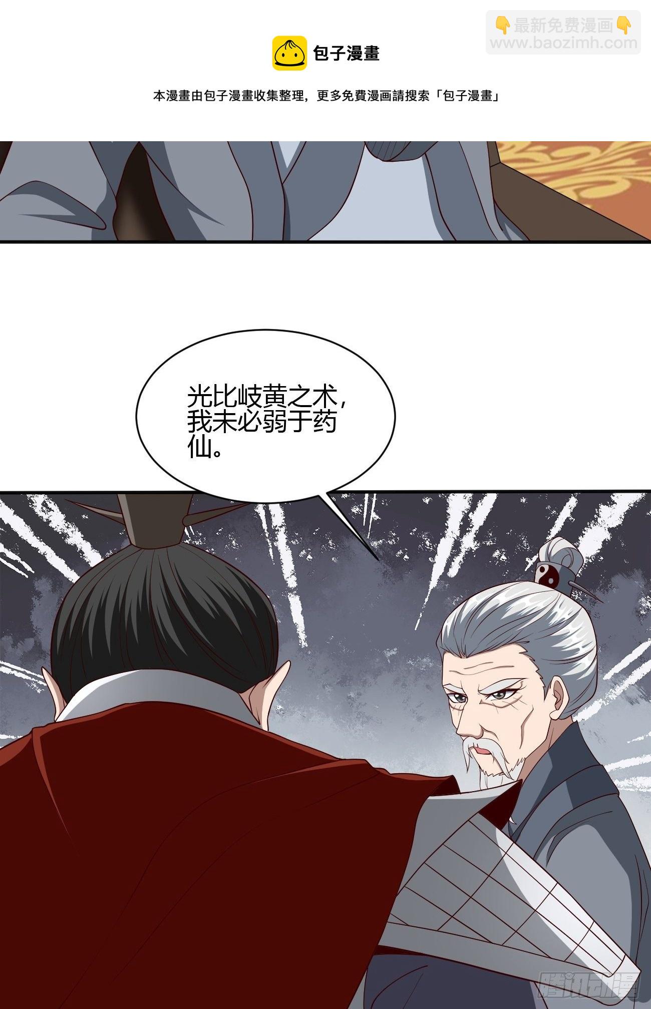239-第310话