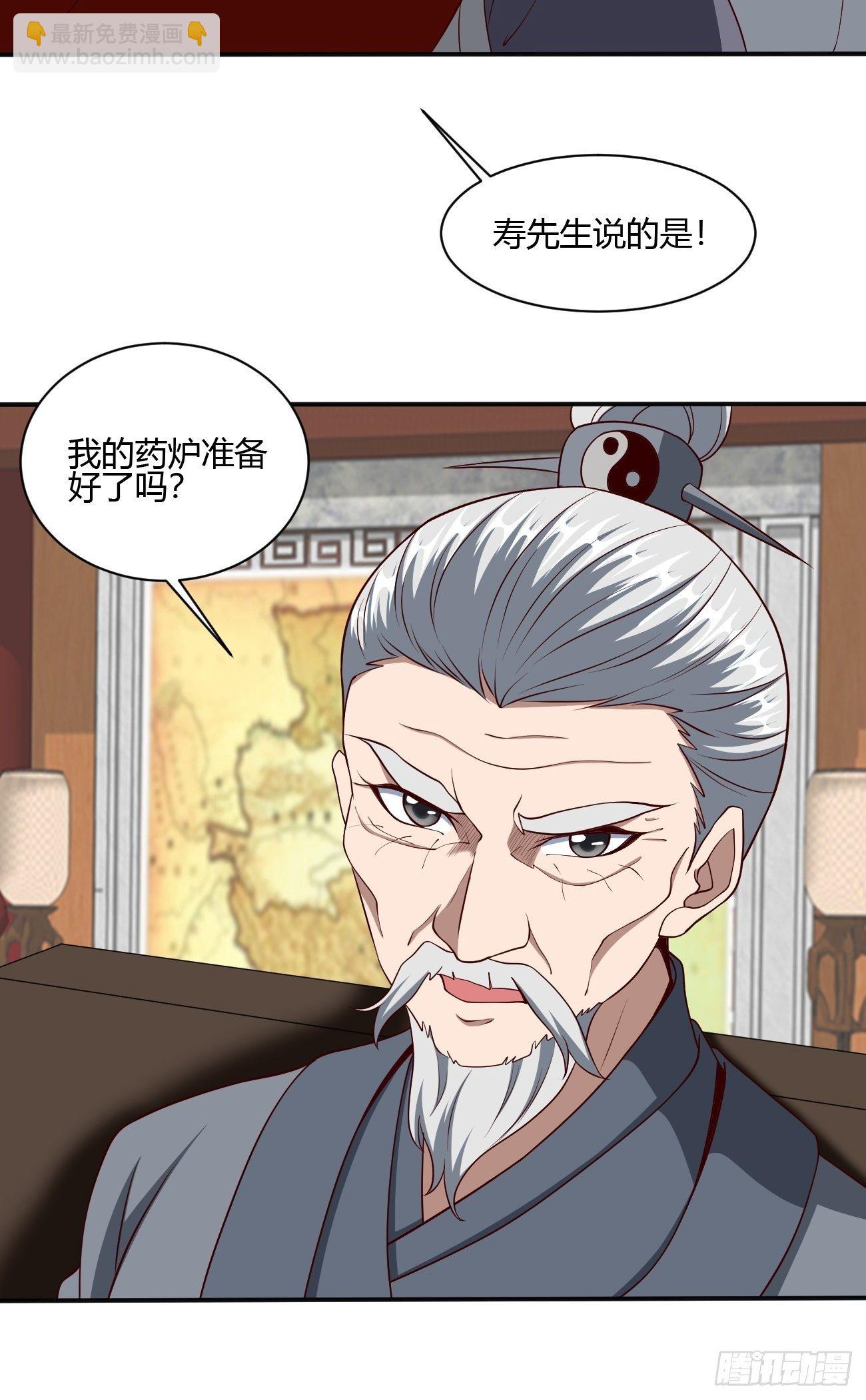 239-第310话