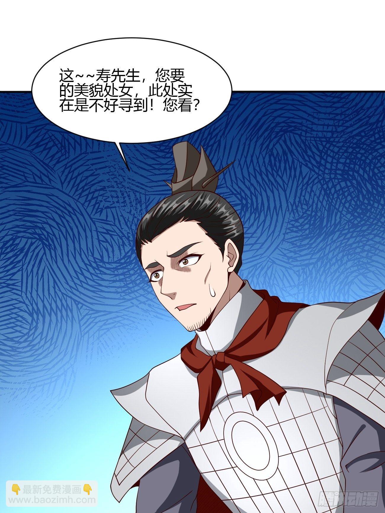 239-第310话