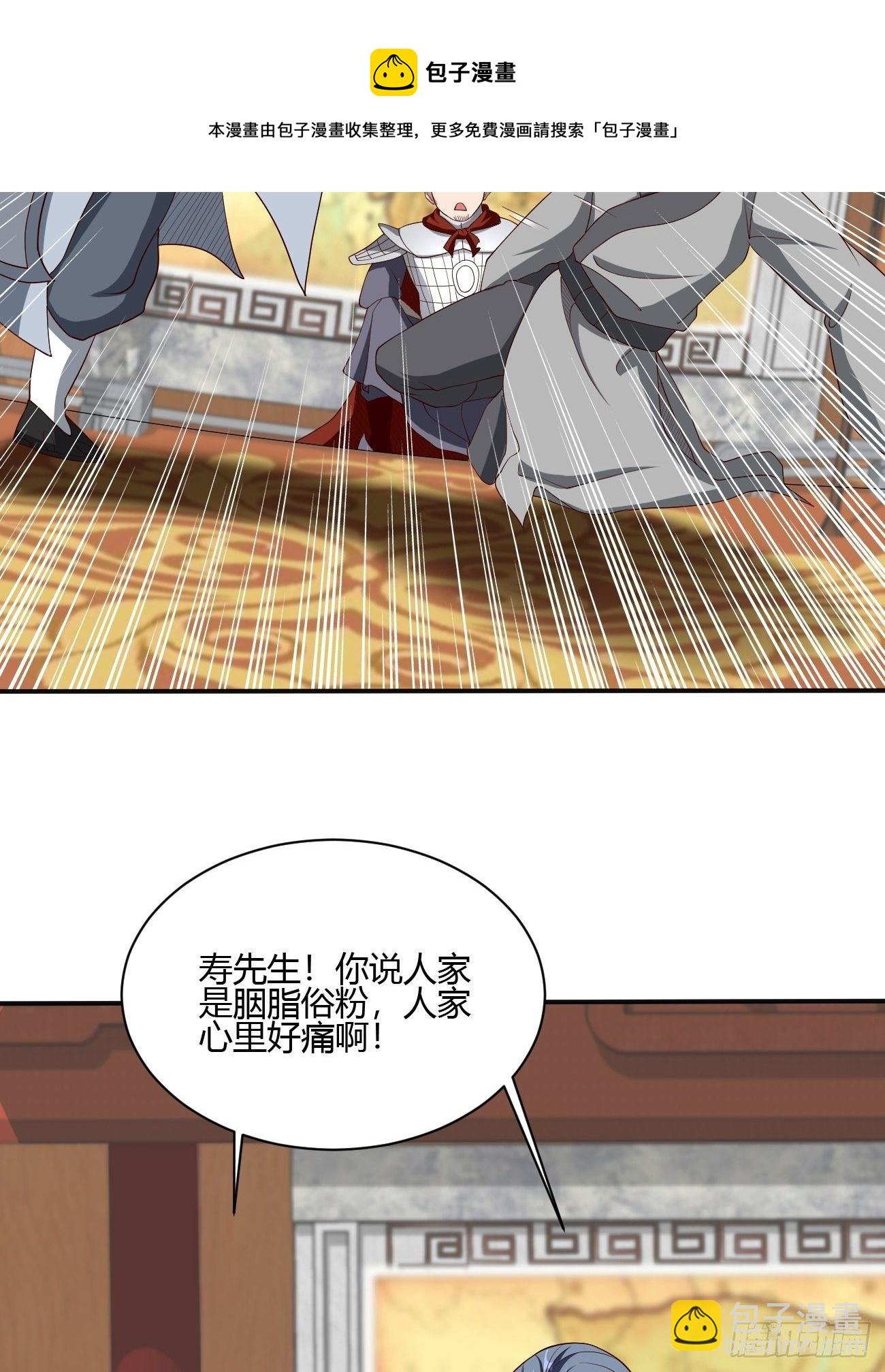 239-第310话