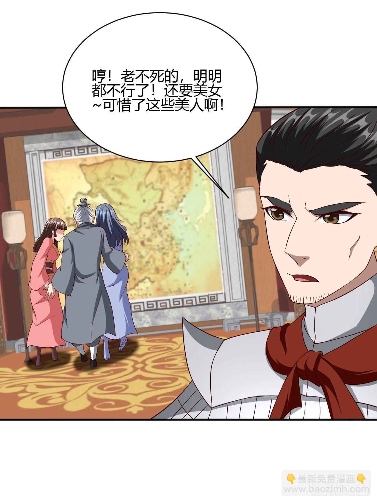 239-第310话