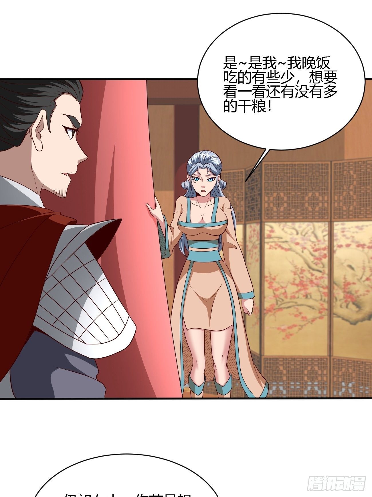 239-第310话