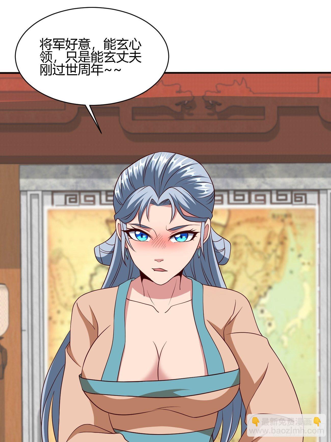 239-第310话