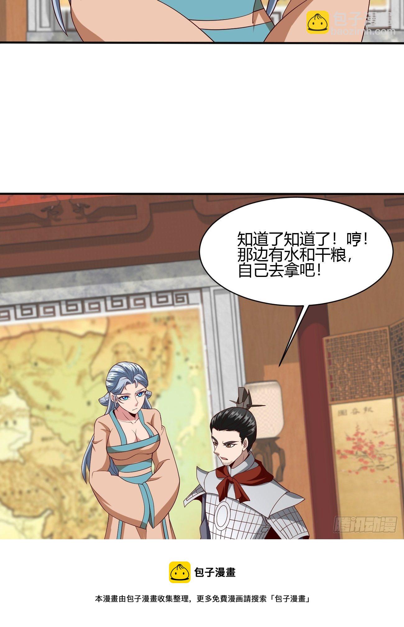 239-第310话