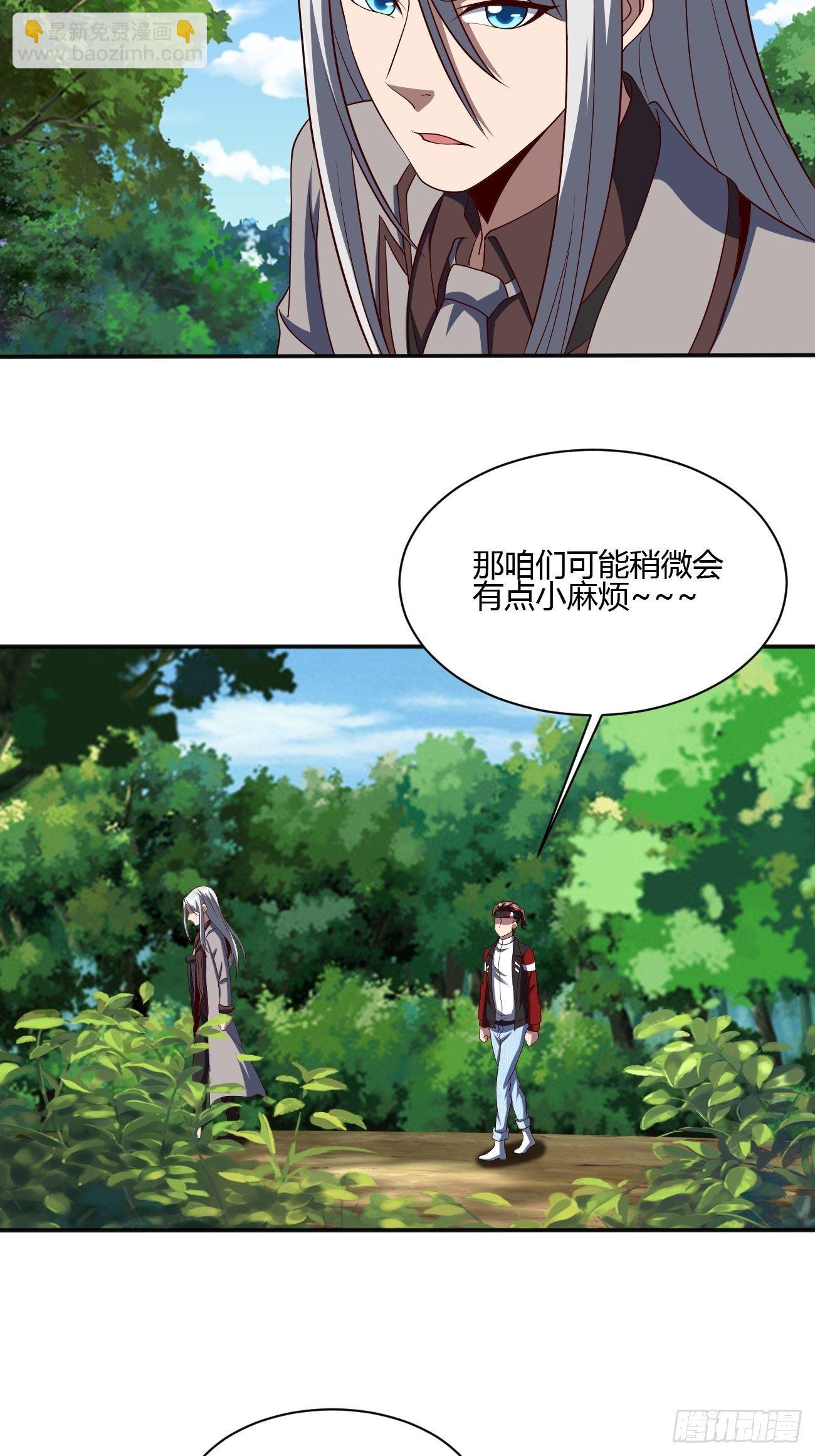 239-第310话