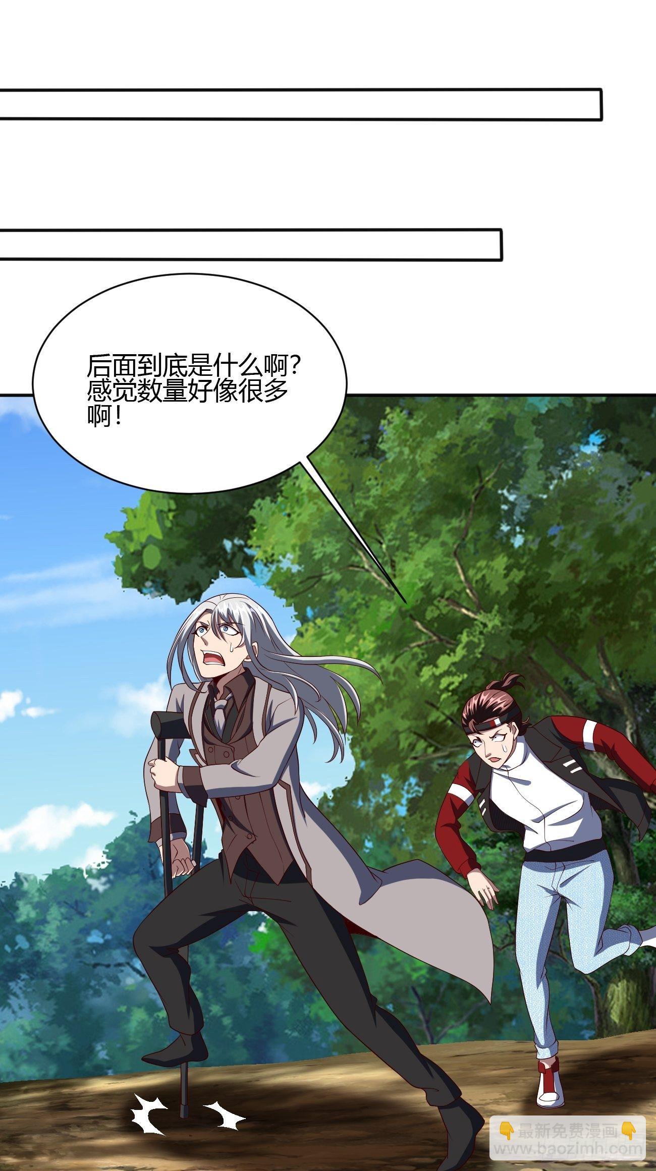 239-第310话