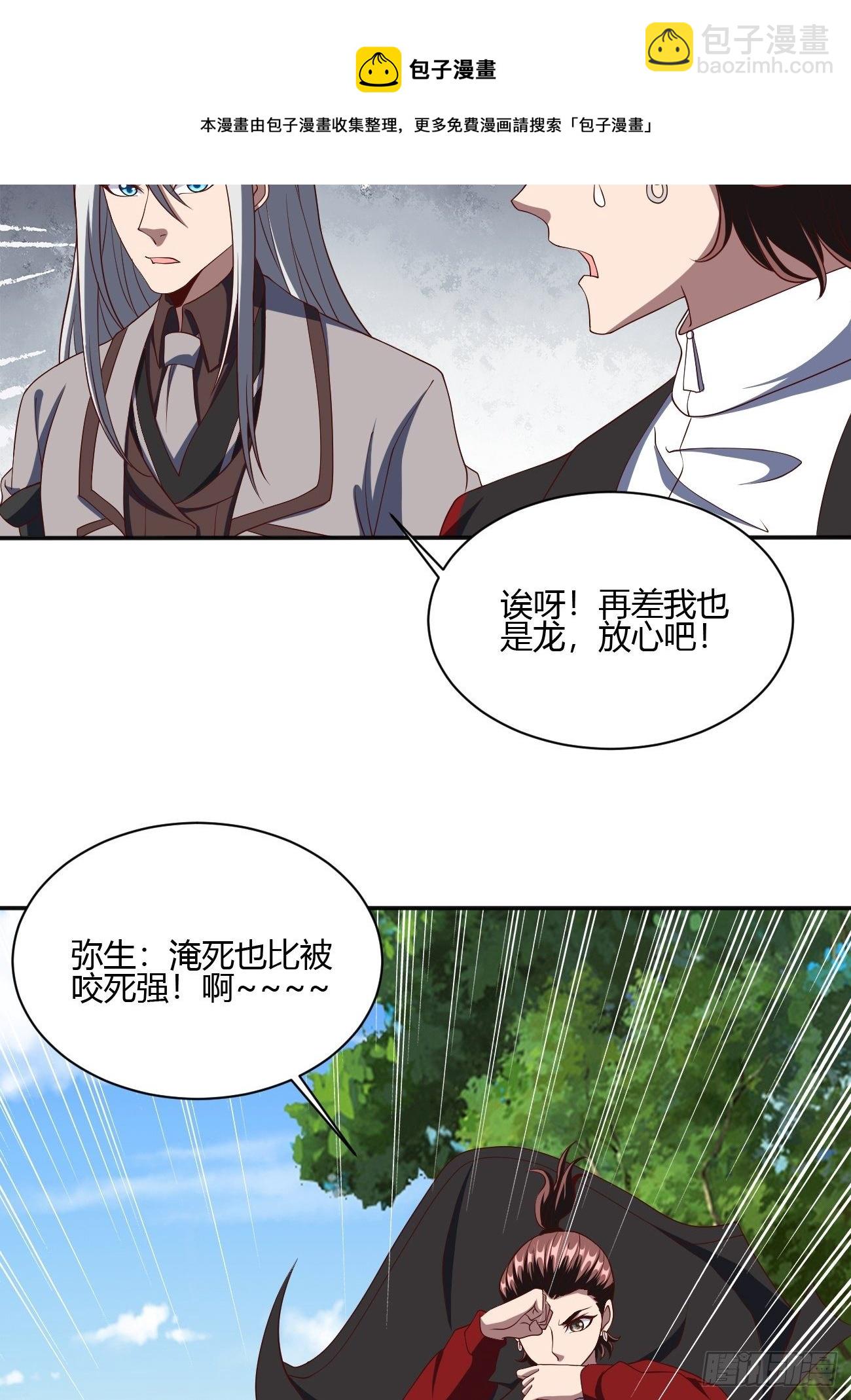 239-第310话
