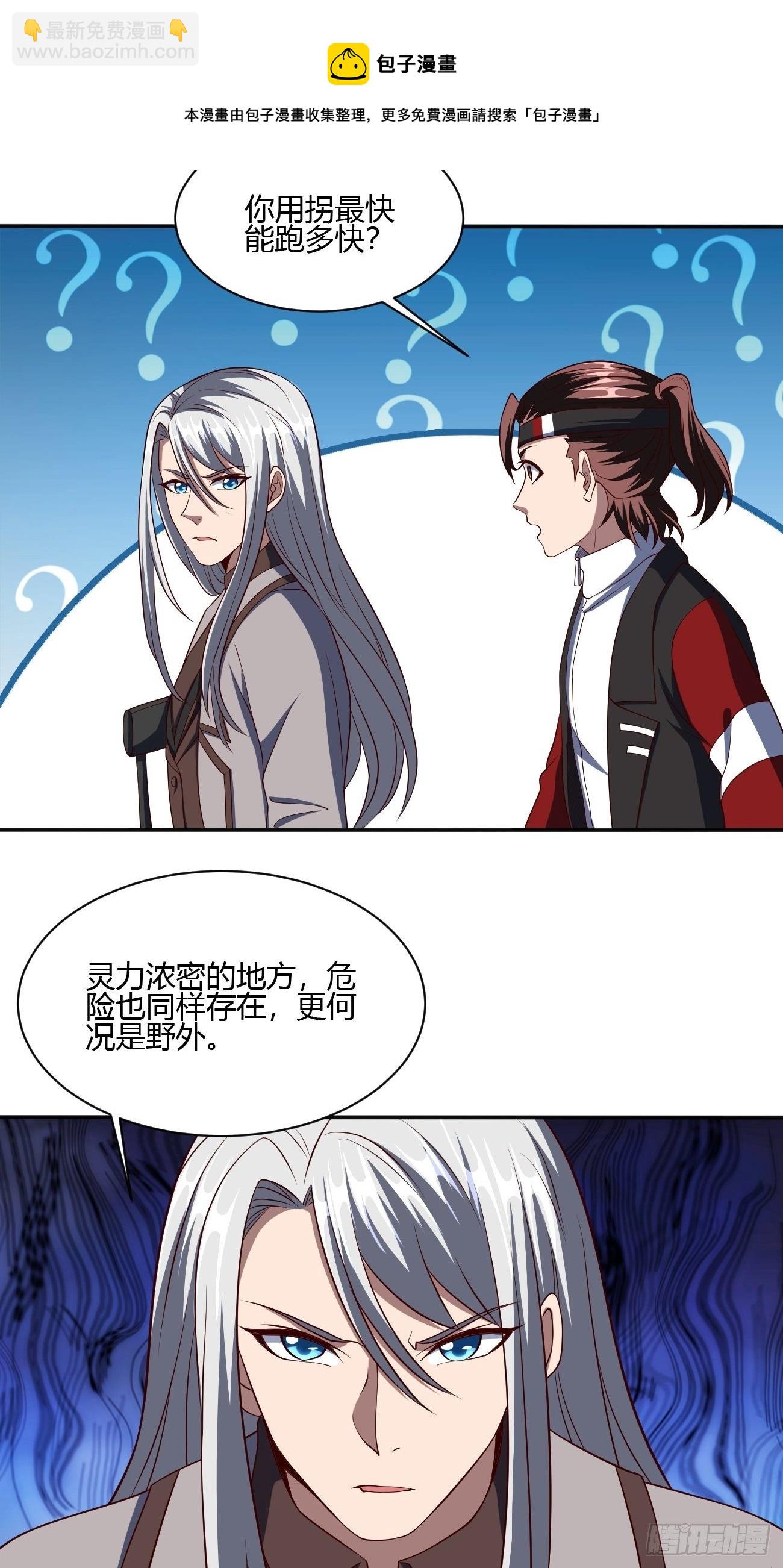 239-第310话