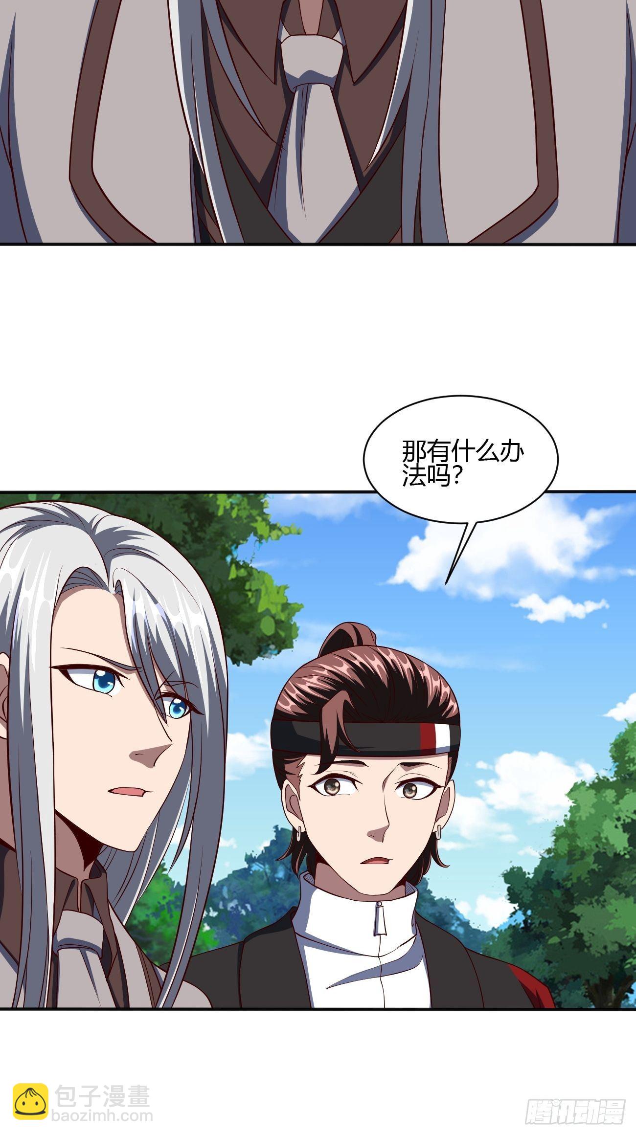 239-第310话