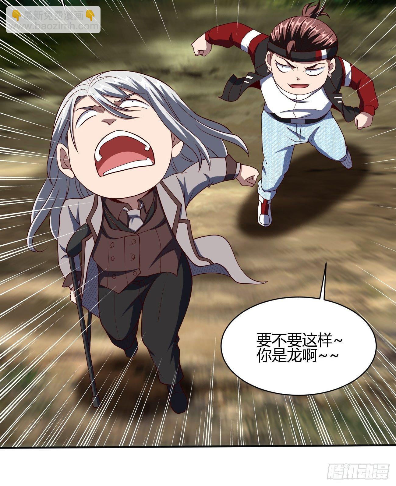 239-第310话