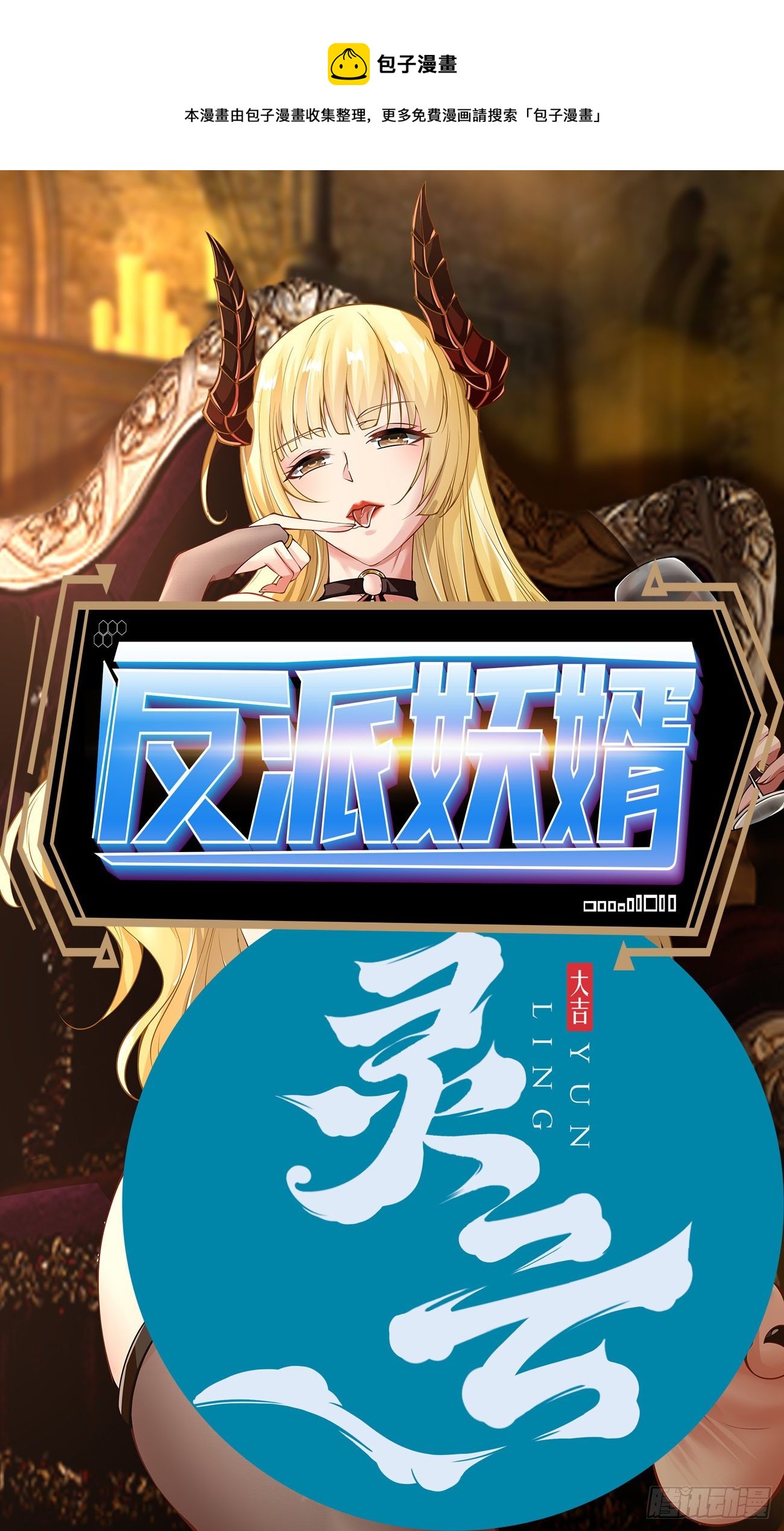 241-第312话