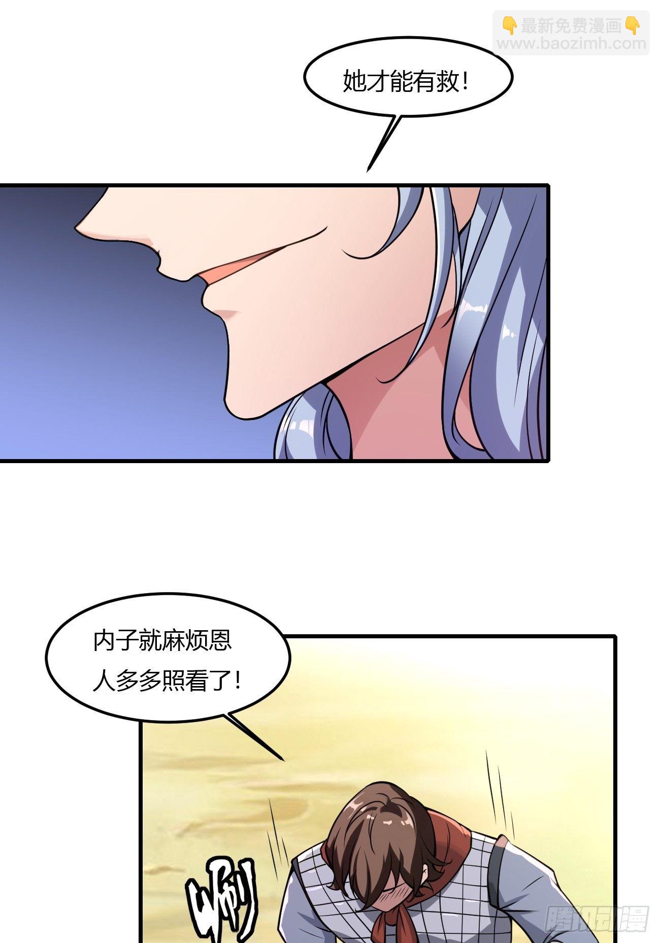 241-第312话