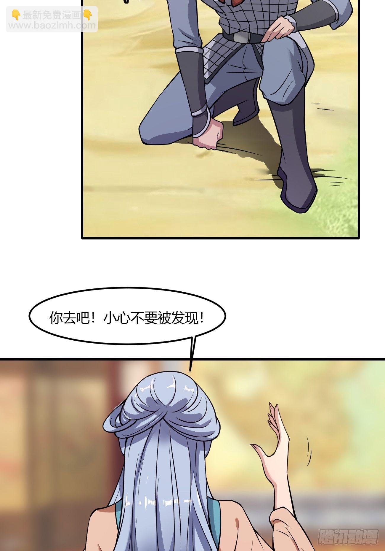 241-第312话