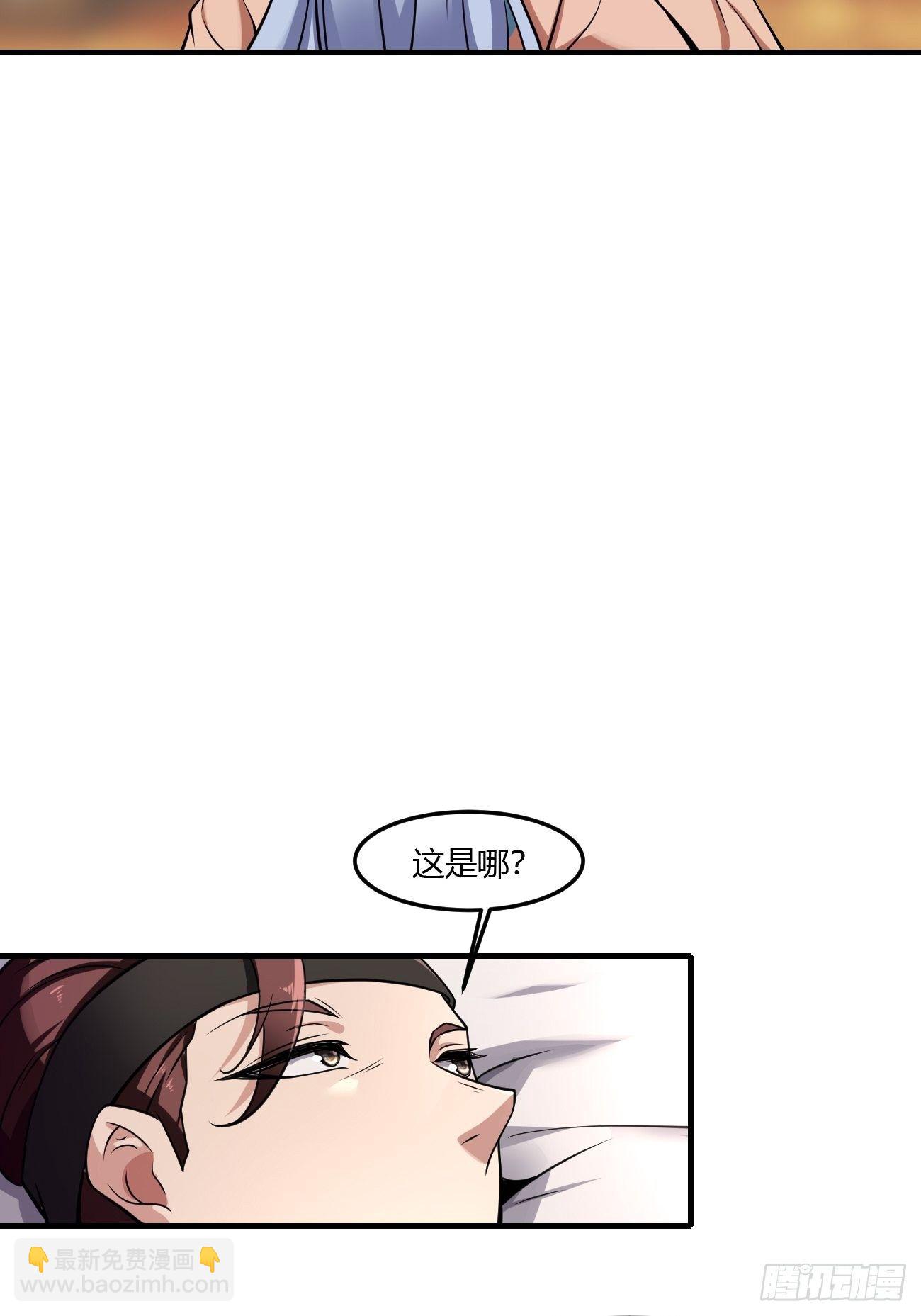 241-第312话