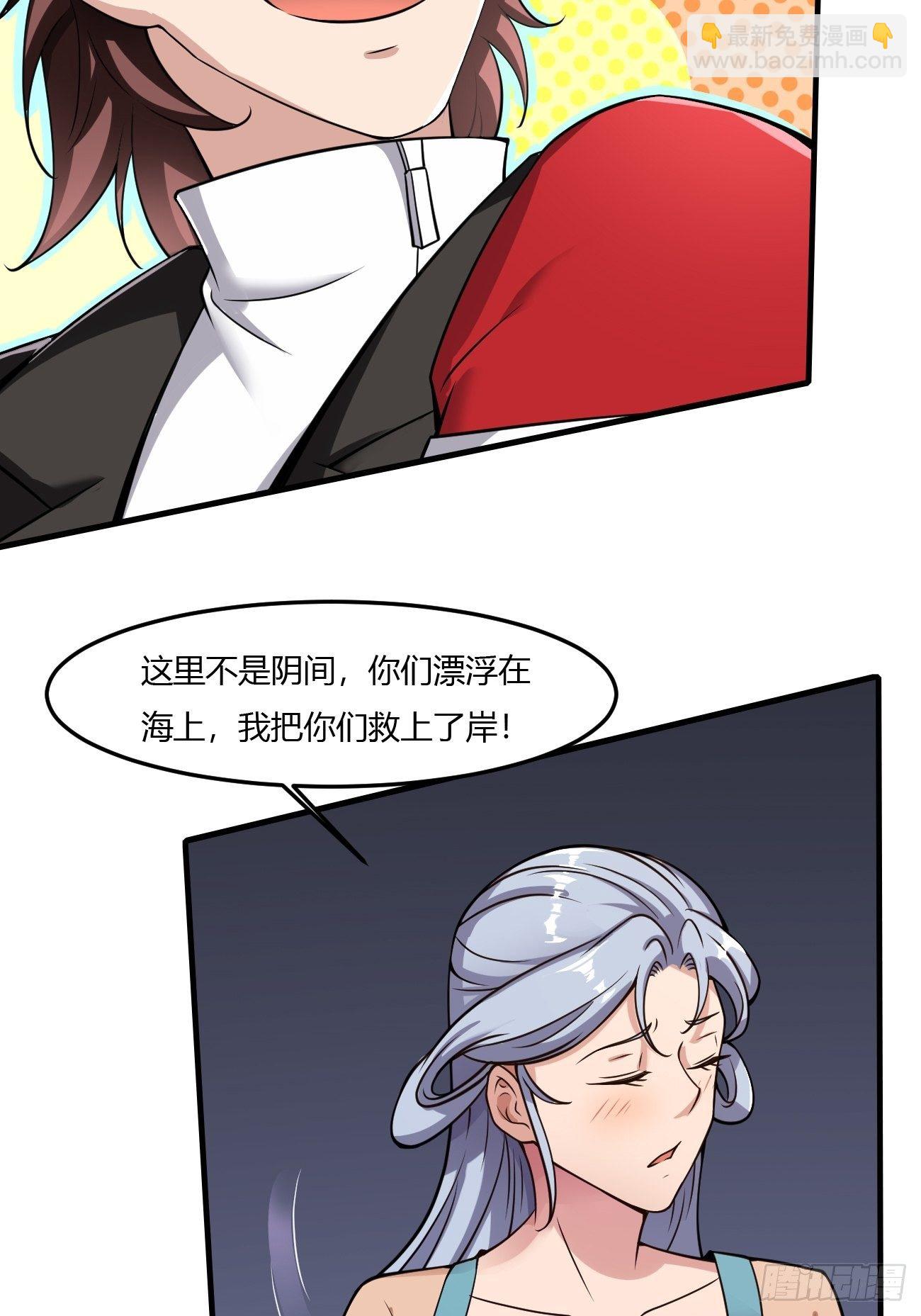 241-第312话