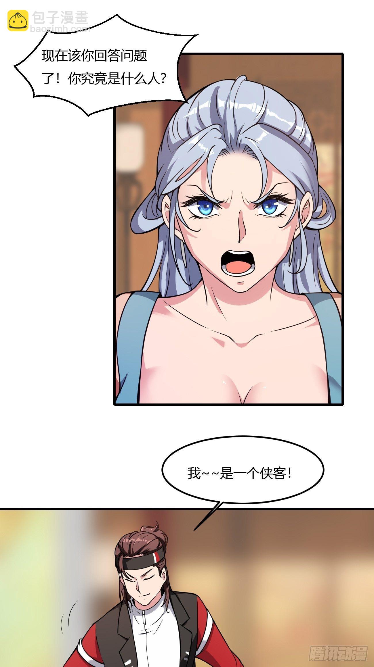 241-第312话
