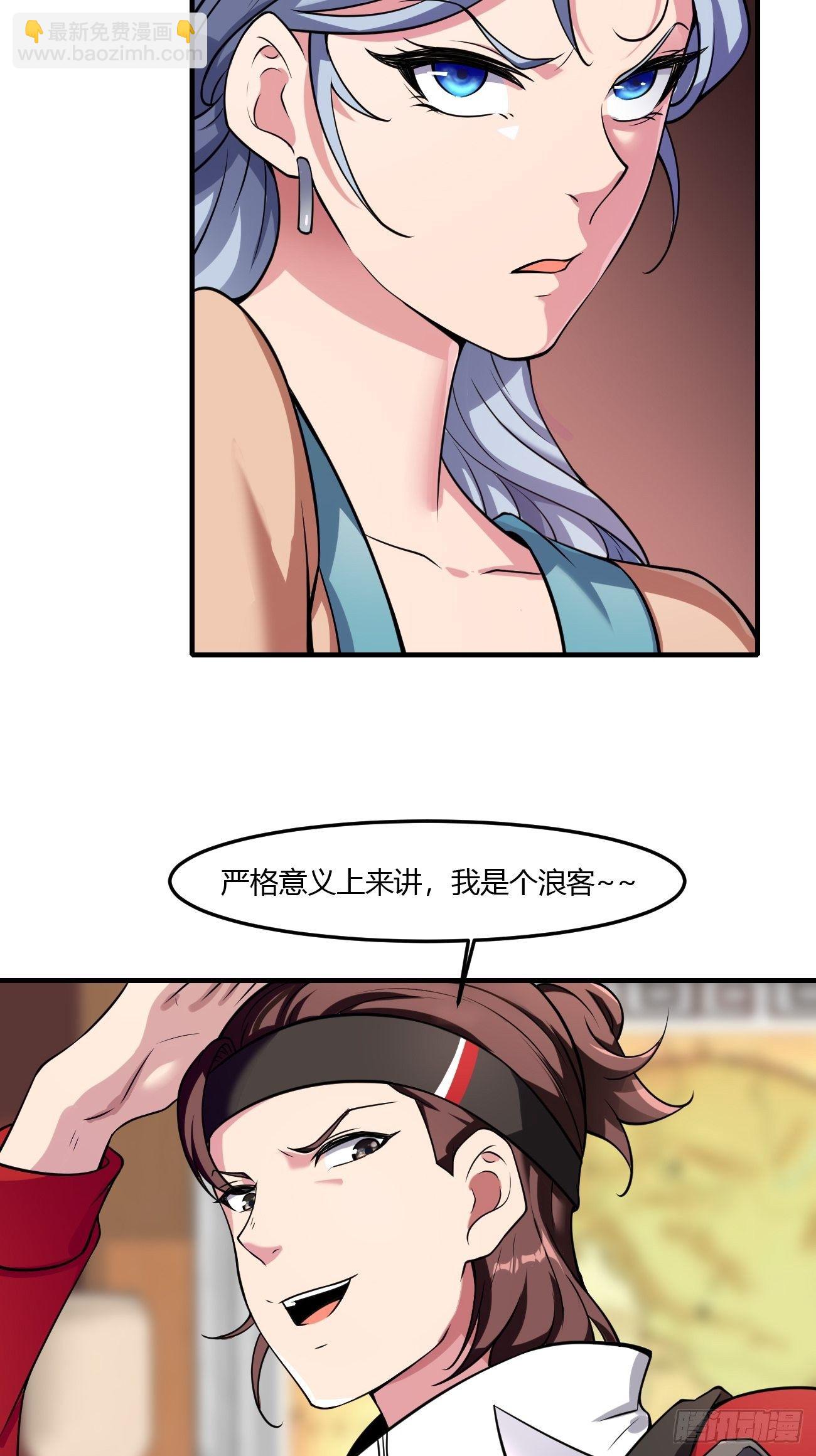 241-第312话