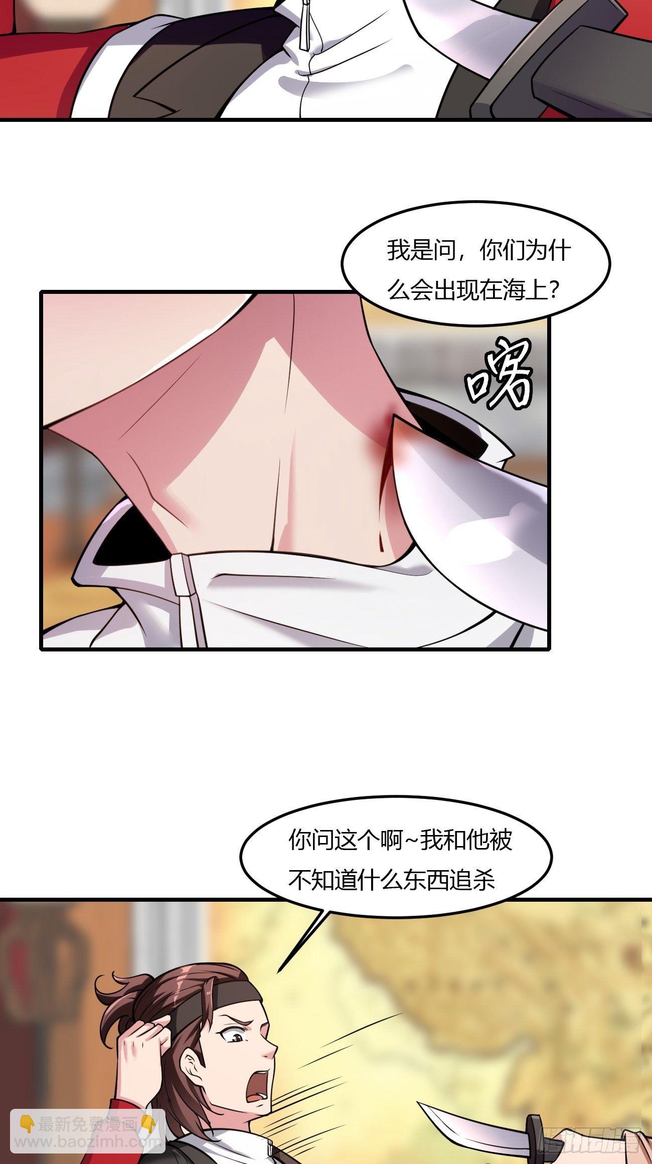 241-第312话