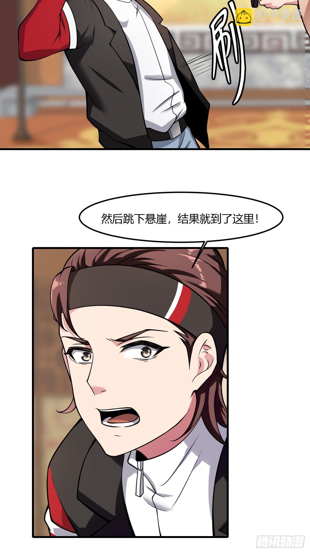 241-第312话