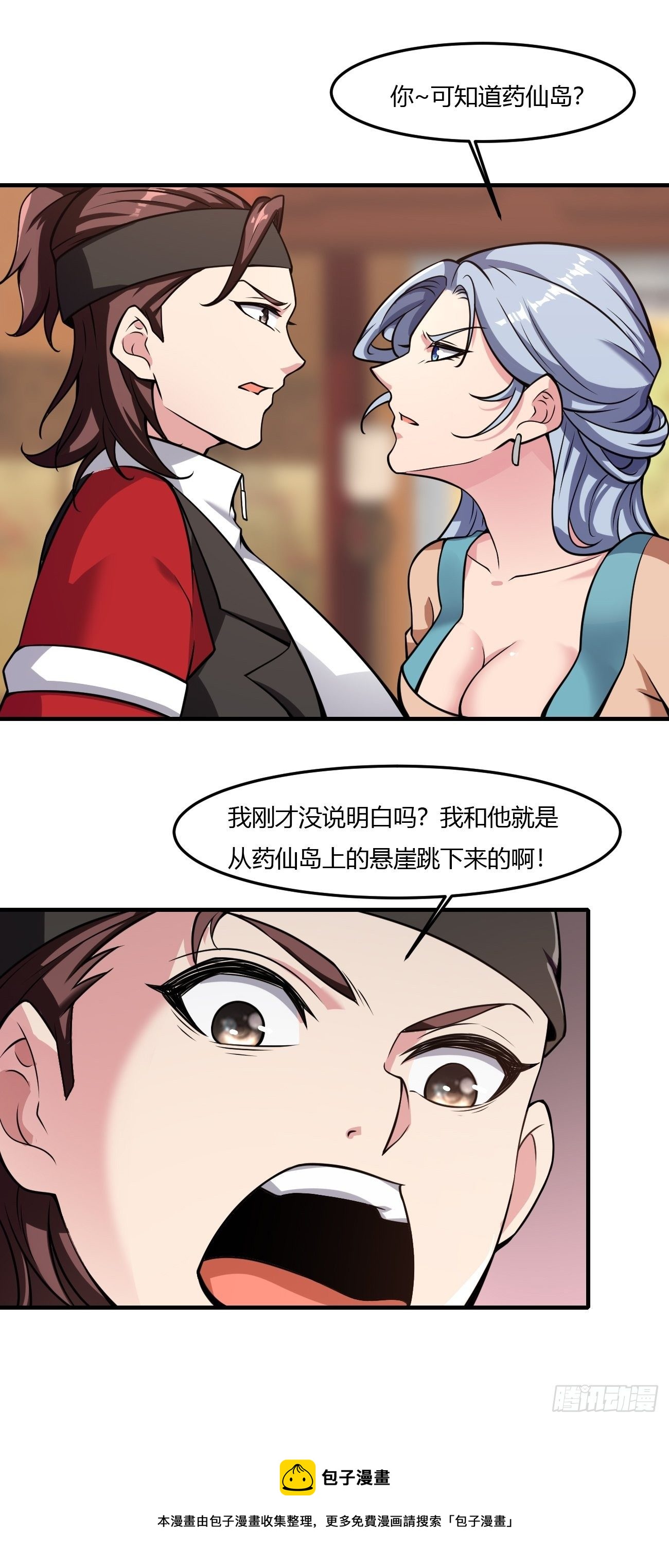 241-第312话