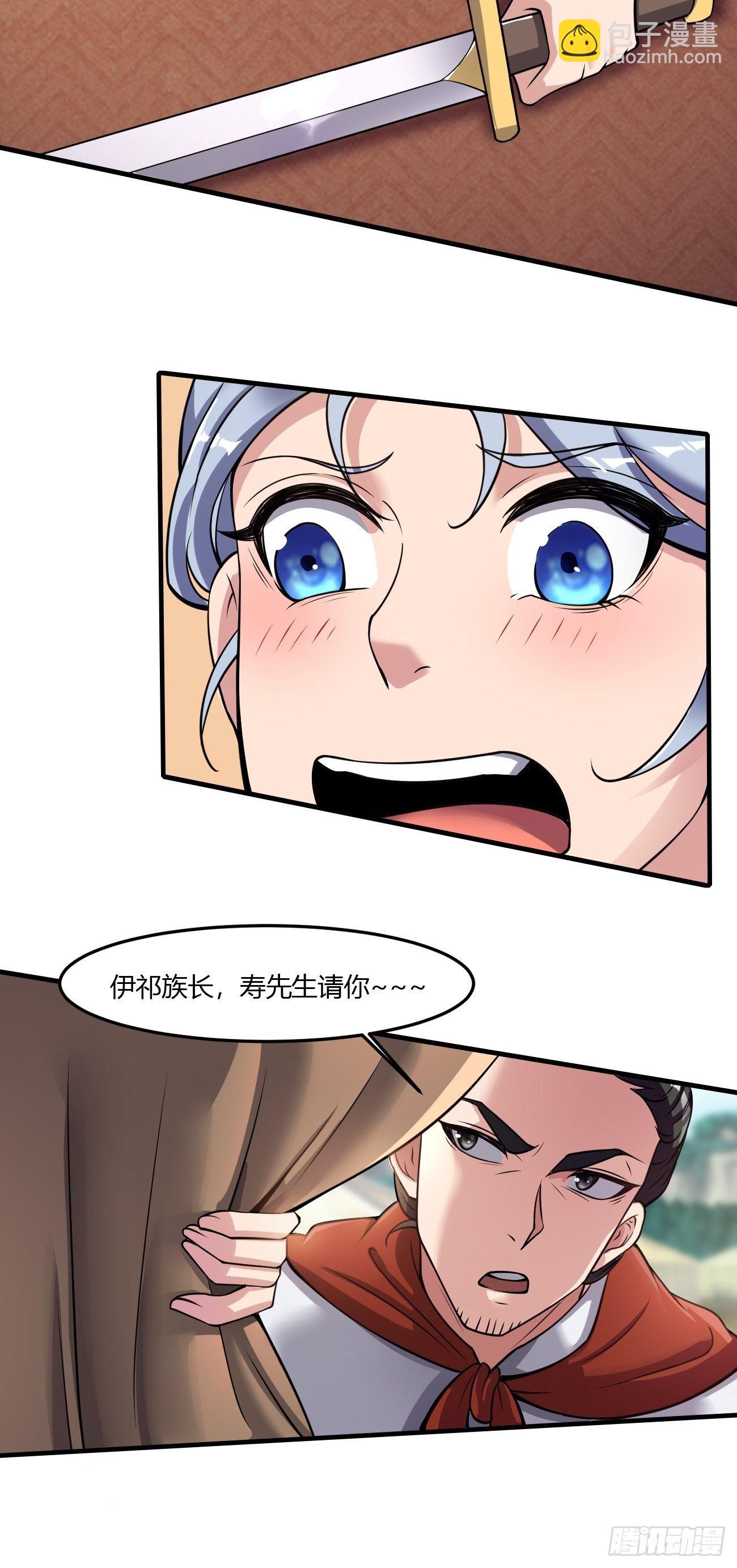 241-第312话