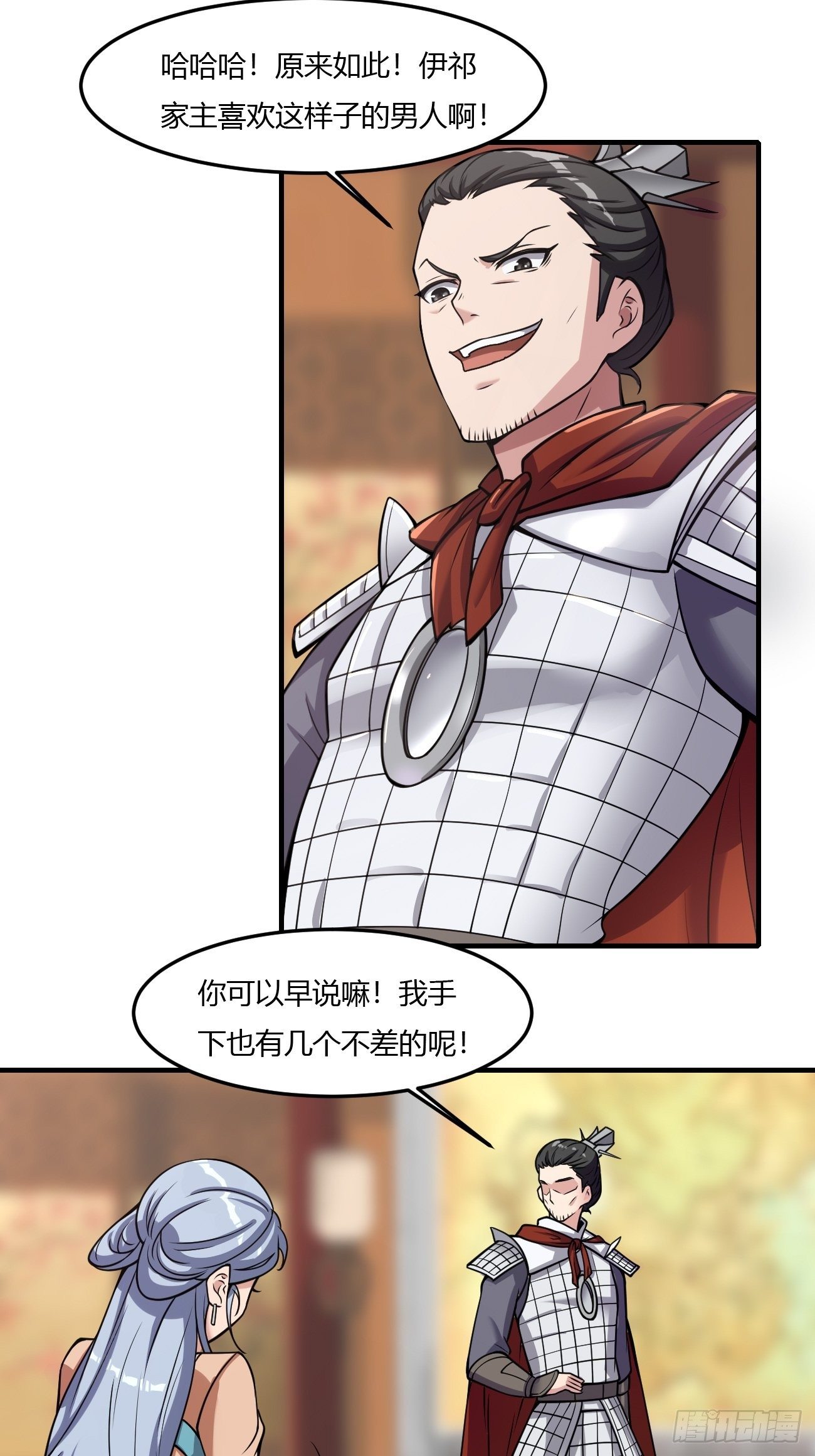 241-第312话