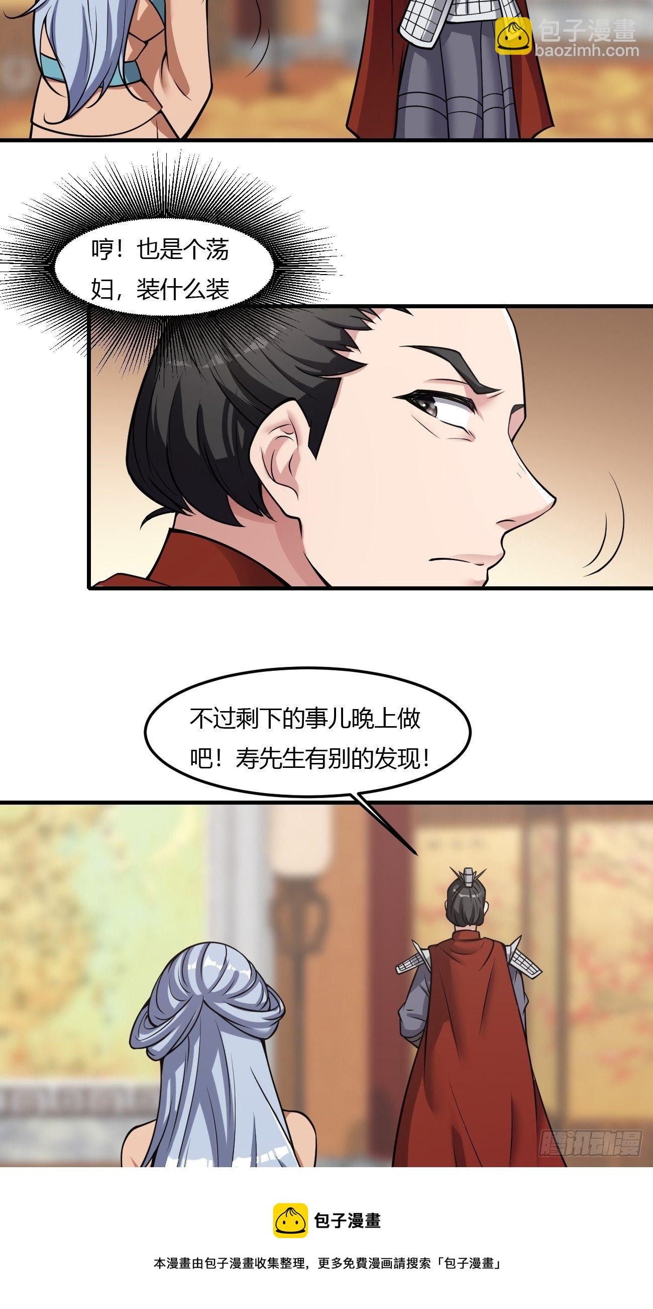 241-第312话