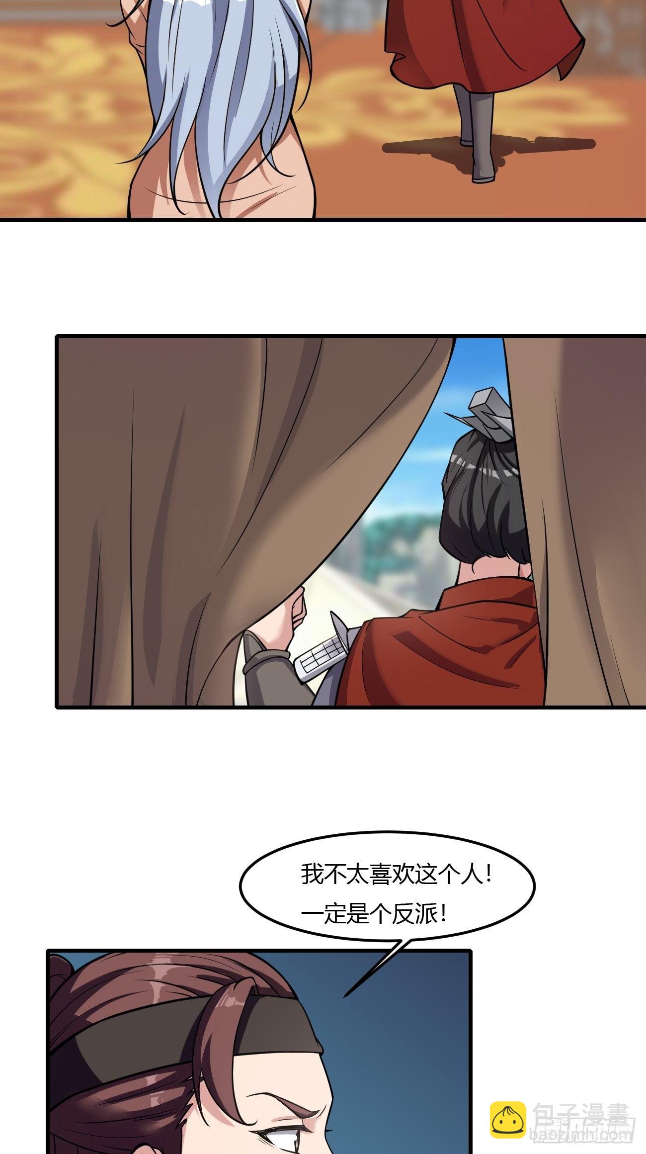 241-第312话