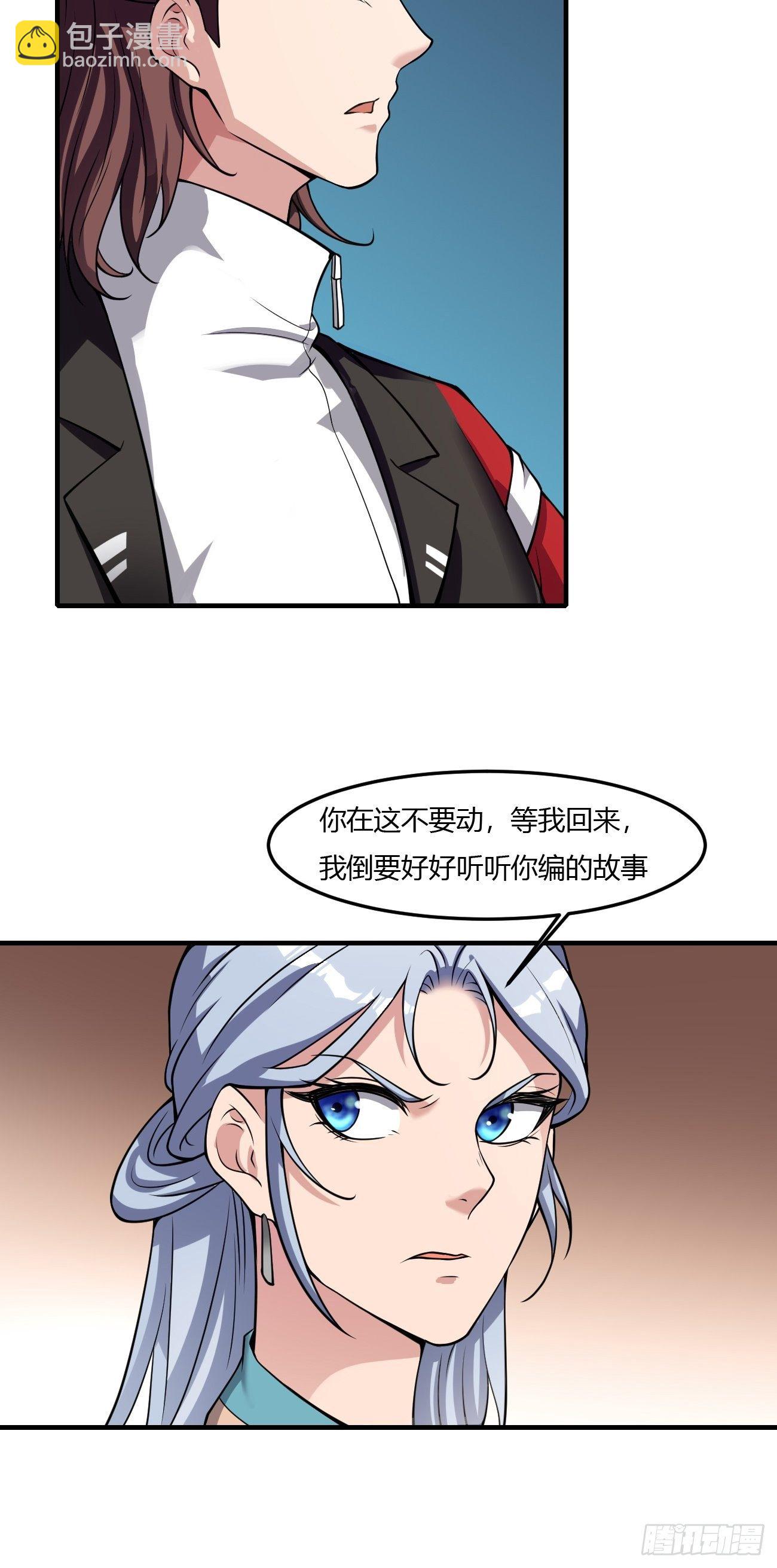 241-第312话