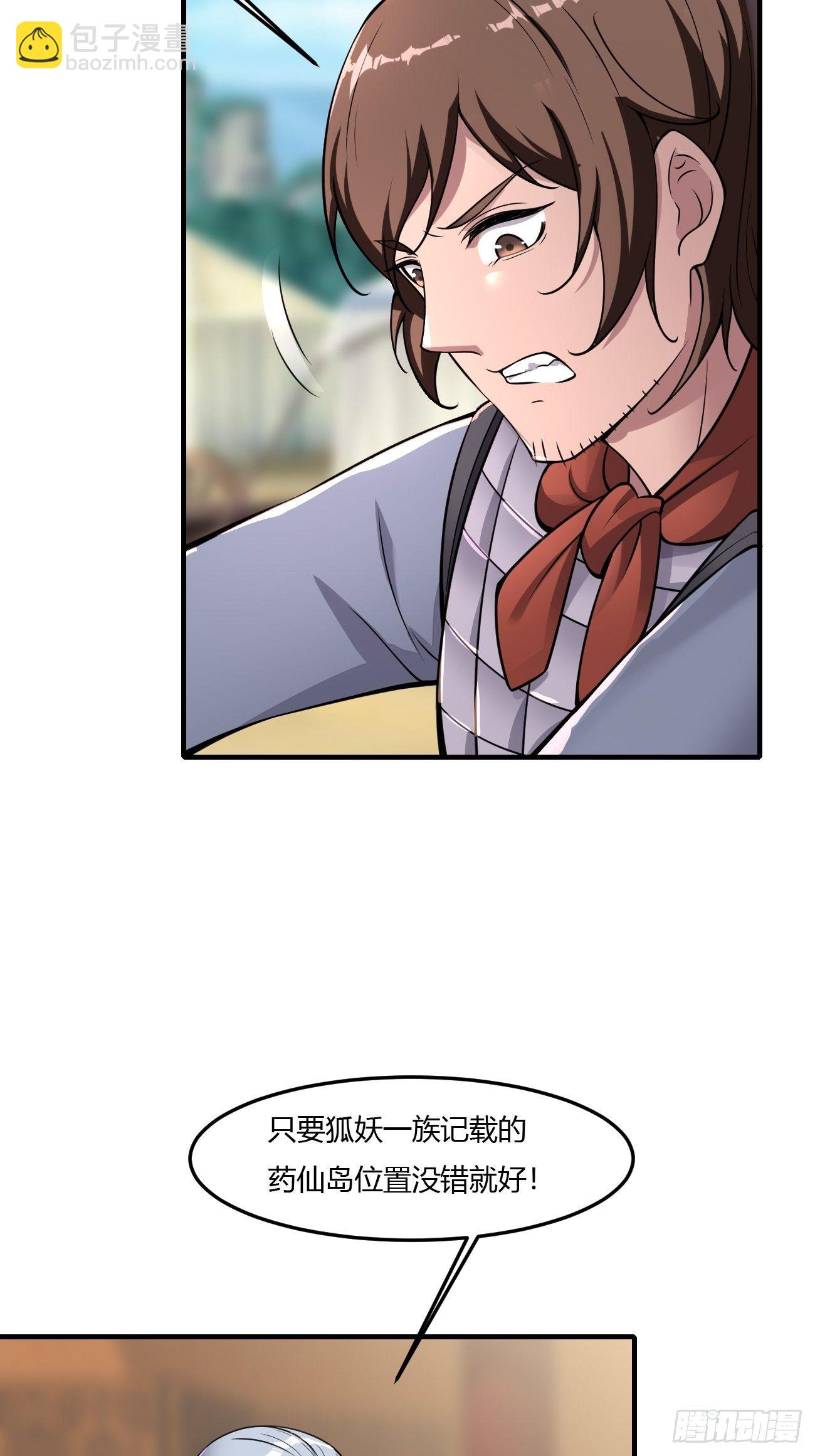 241-第312话
