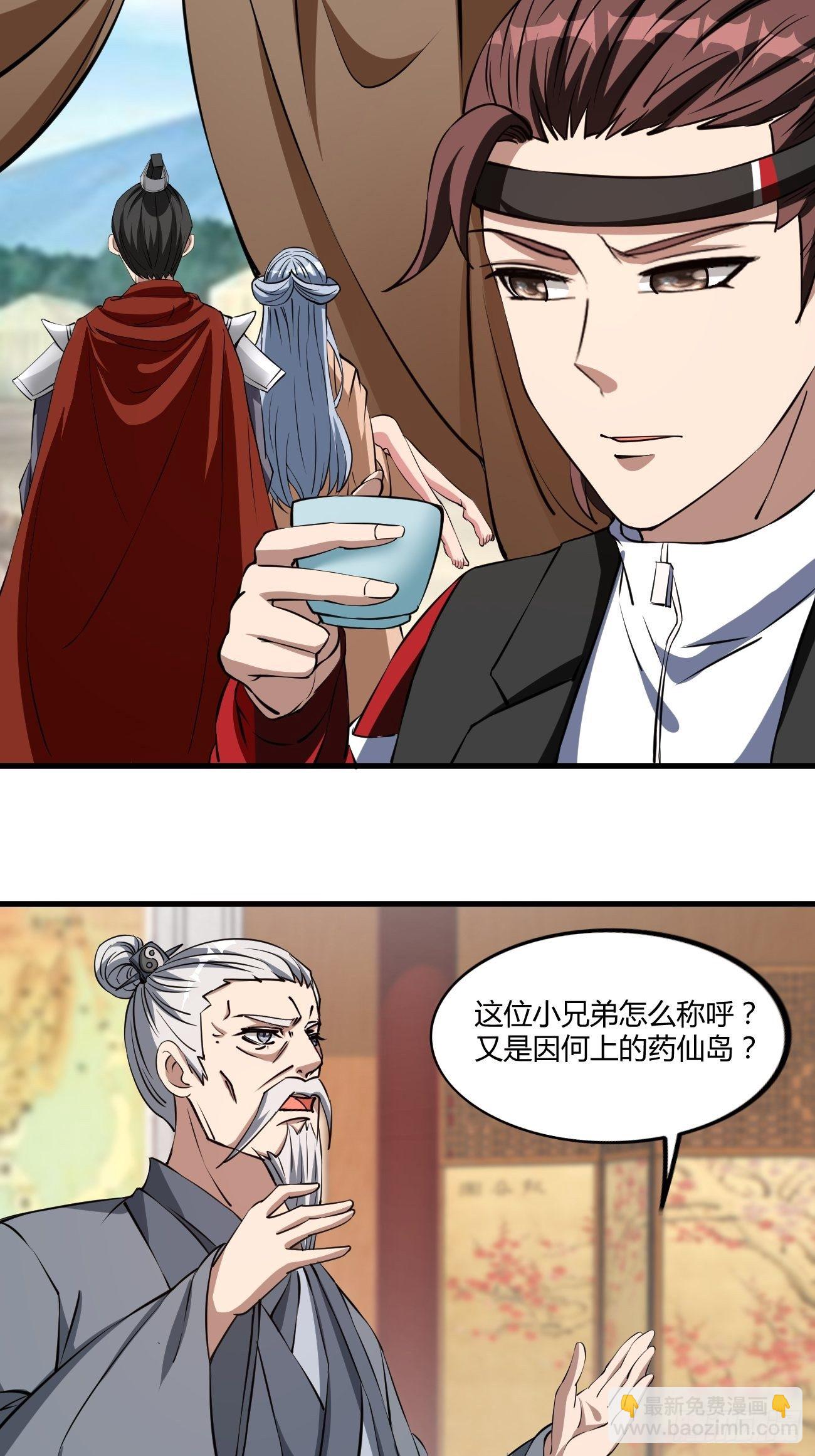 243-第314话