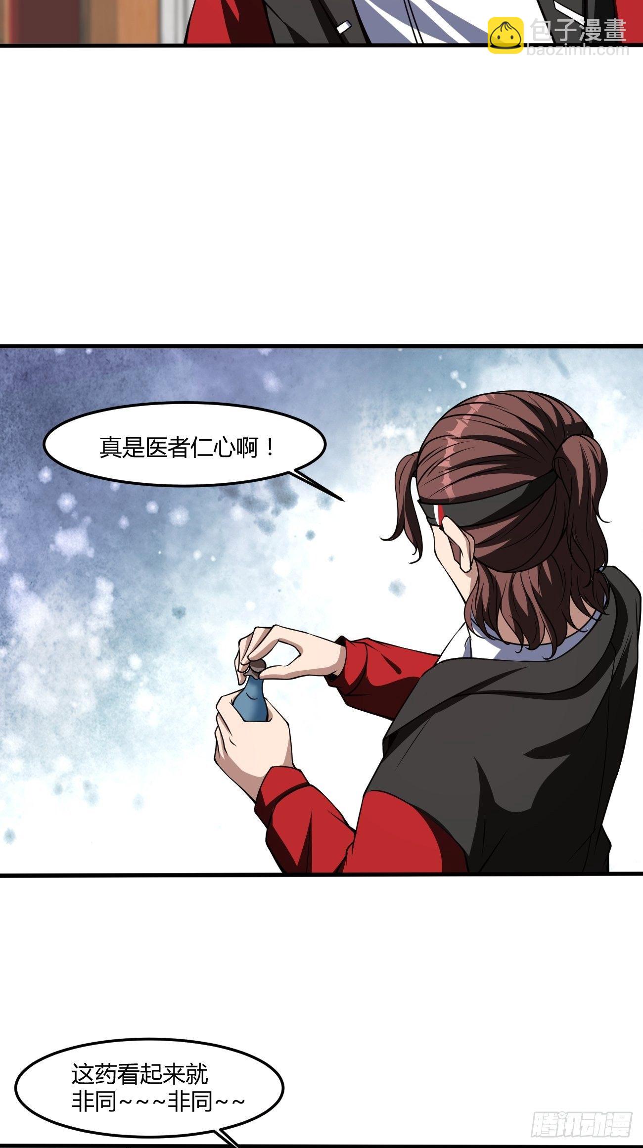 243-第314话