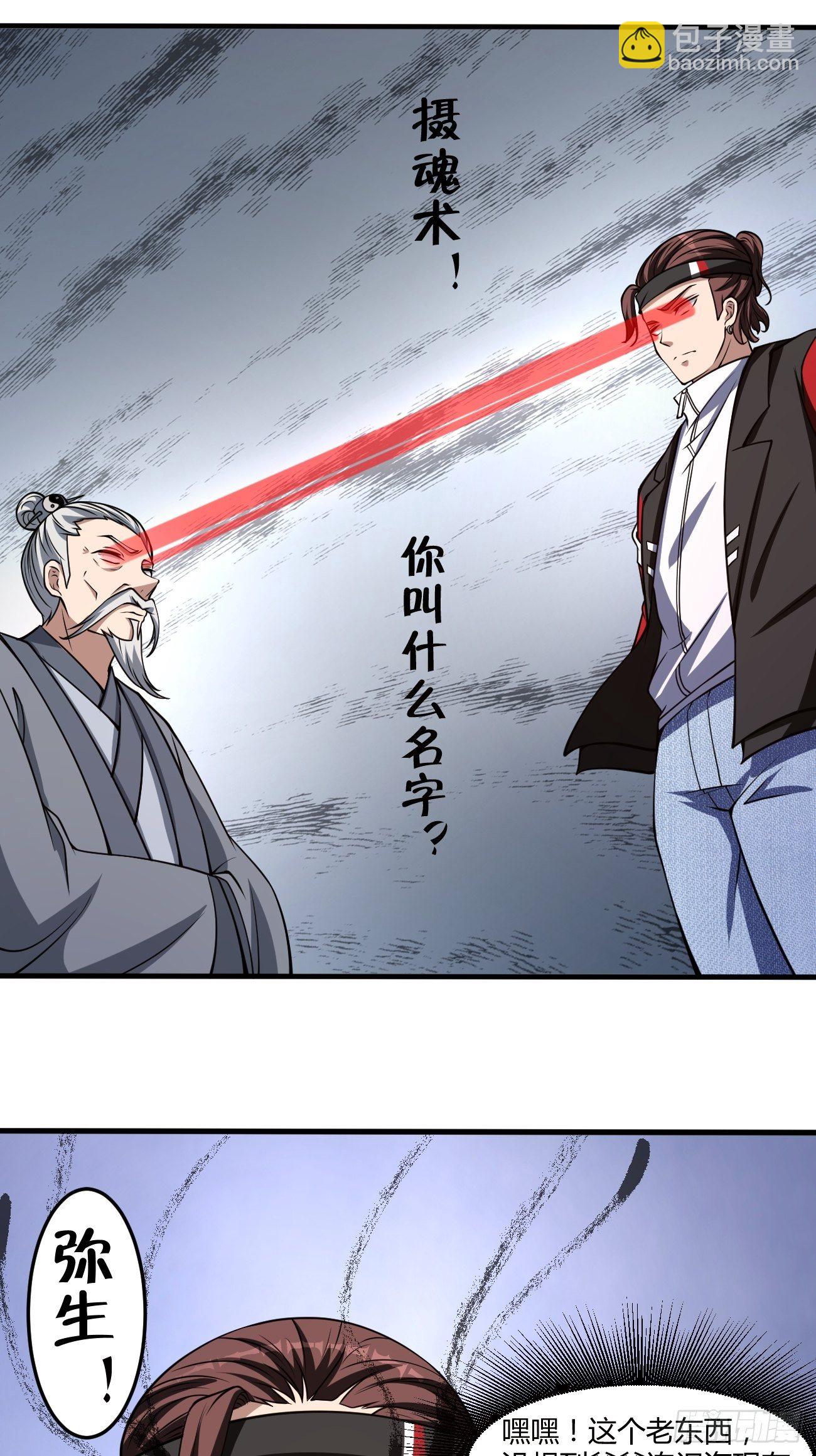 243-第314话