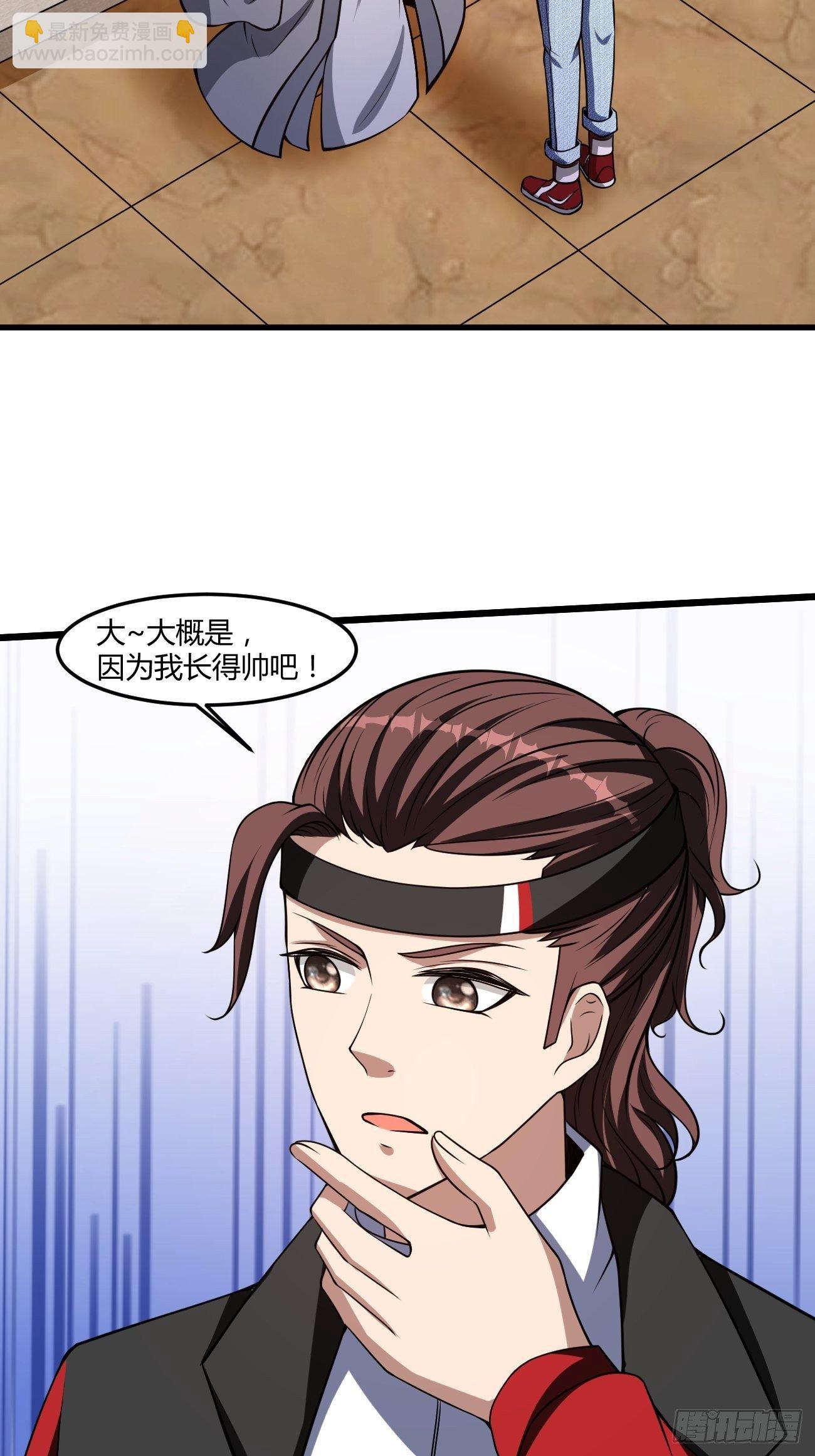243-第314话