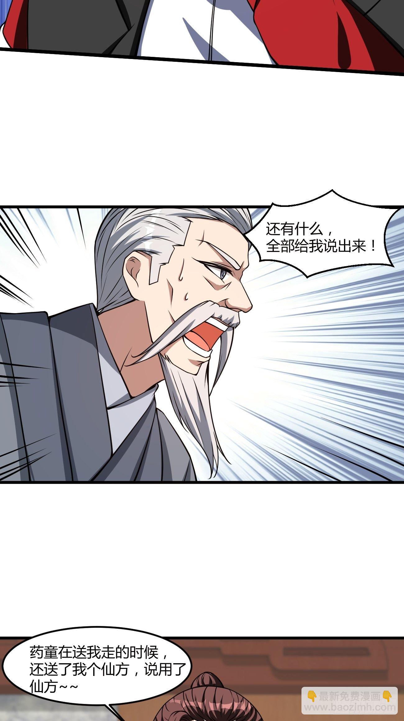 243-第314话
