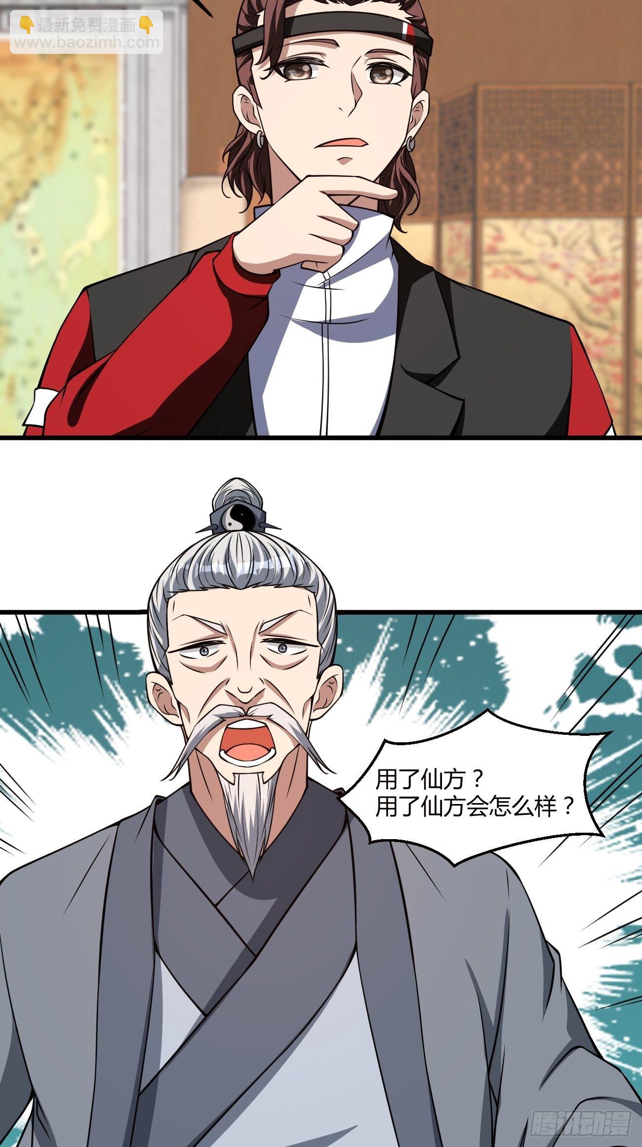 243-第314话