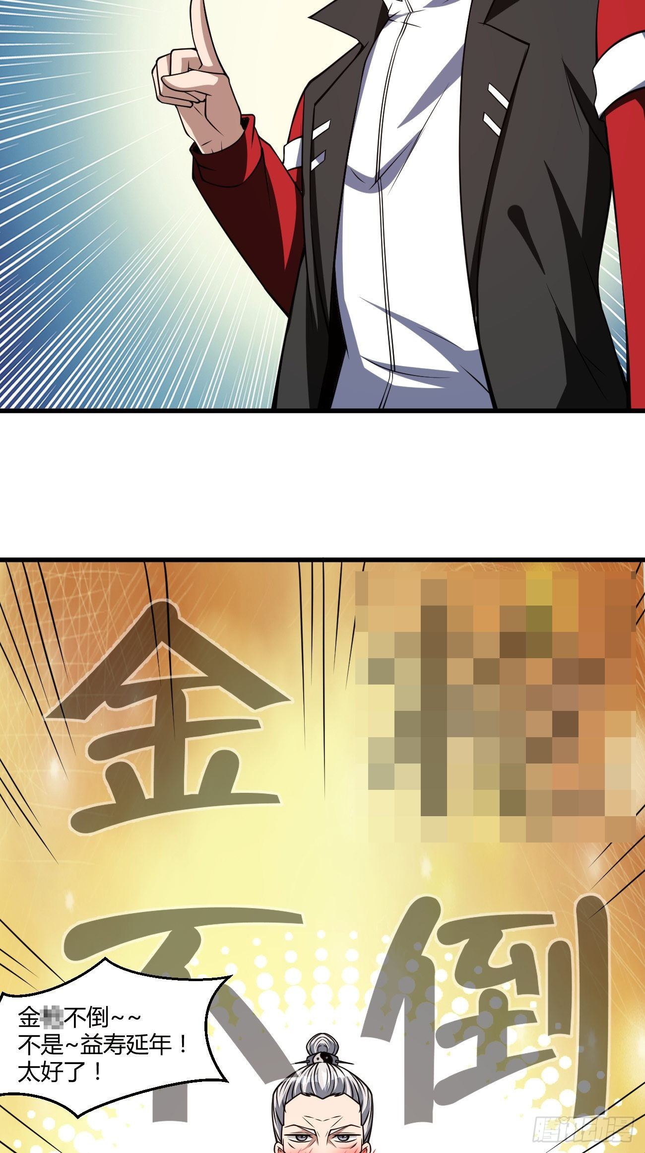 243-第314话