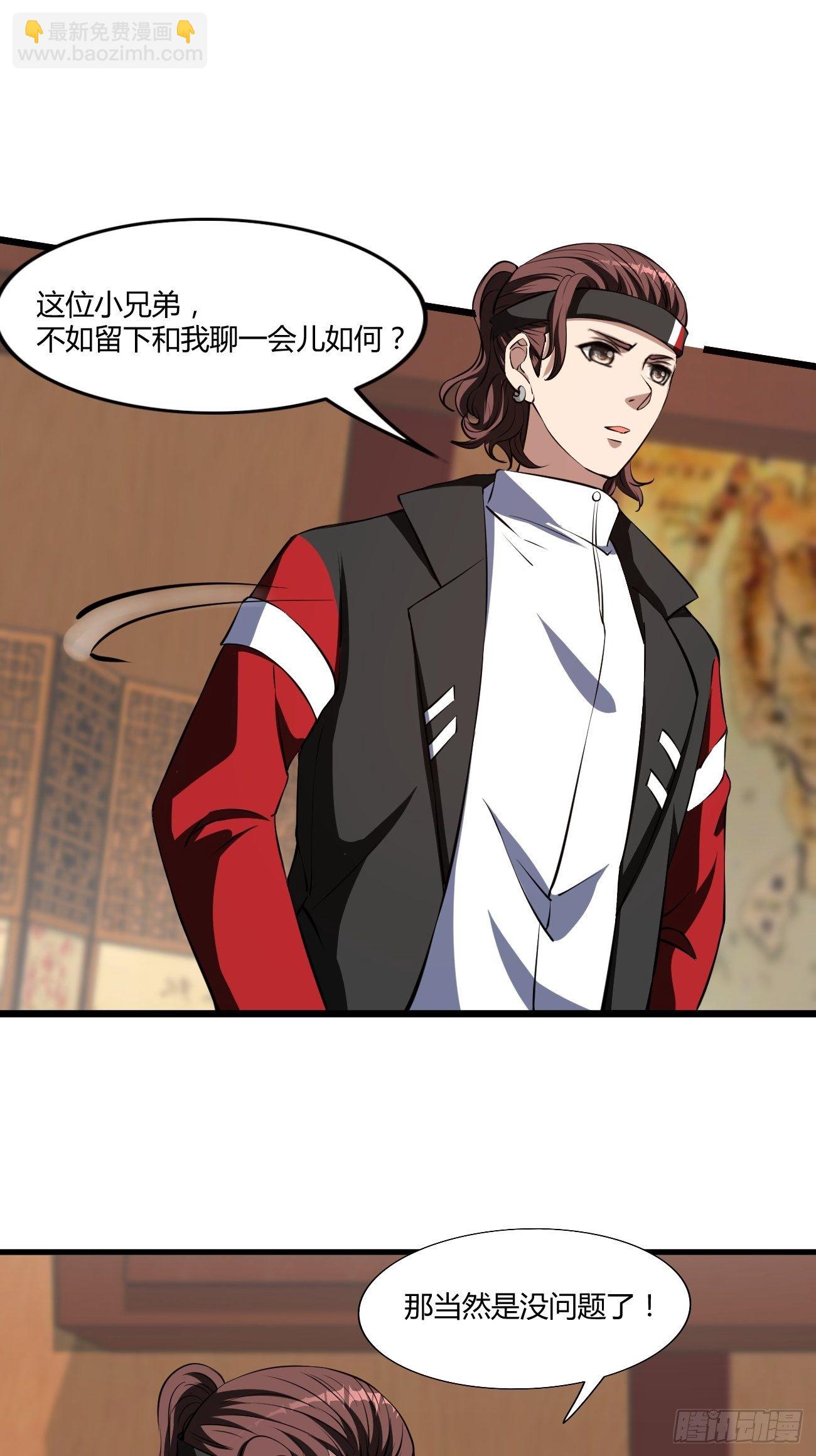 243-第314话