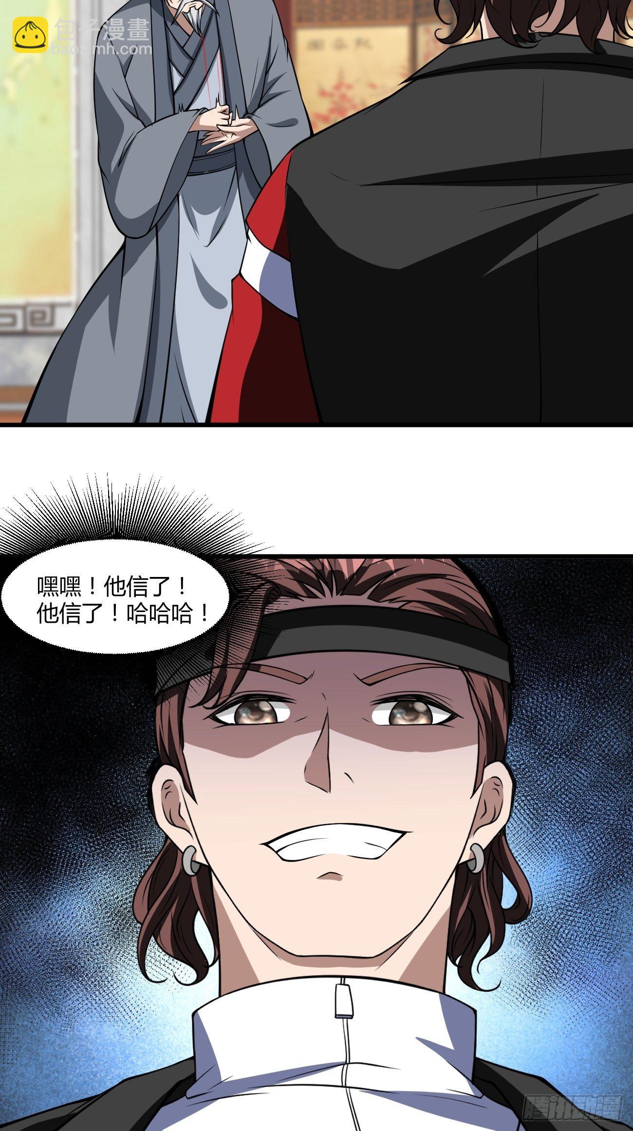 243-第314话