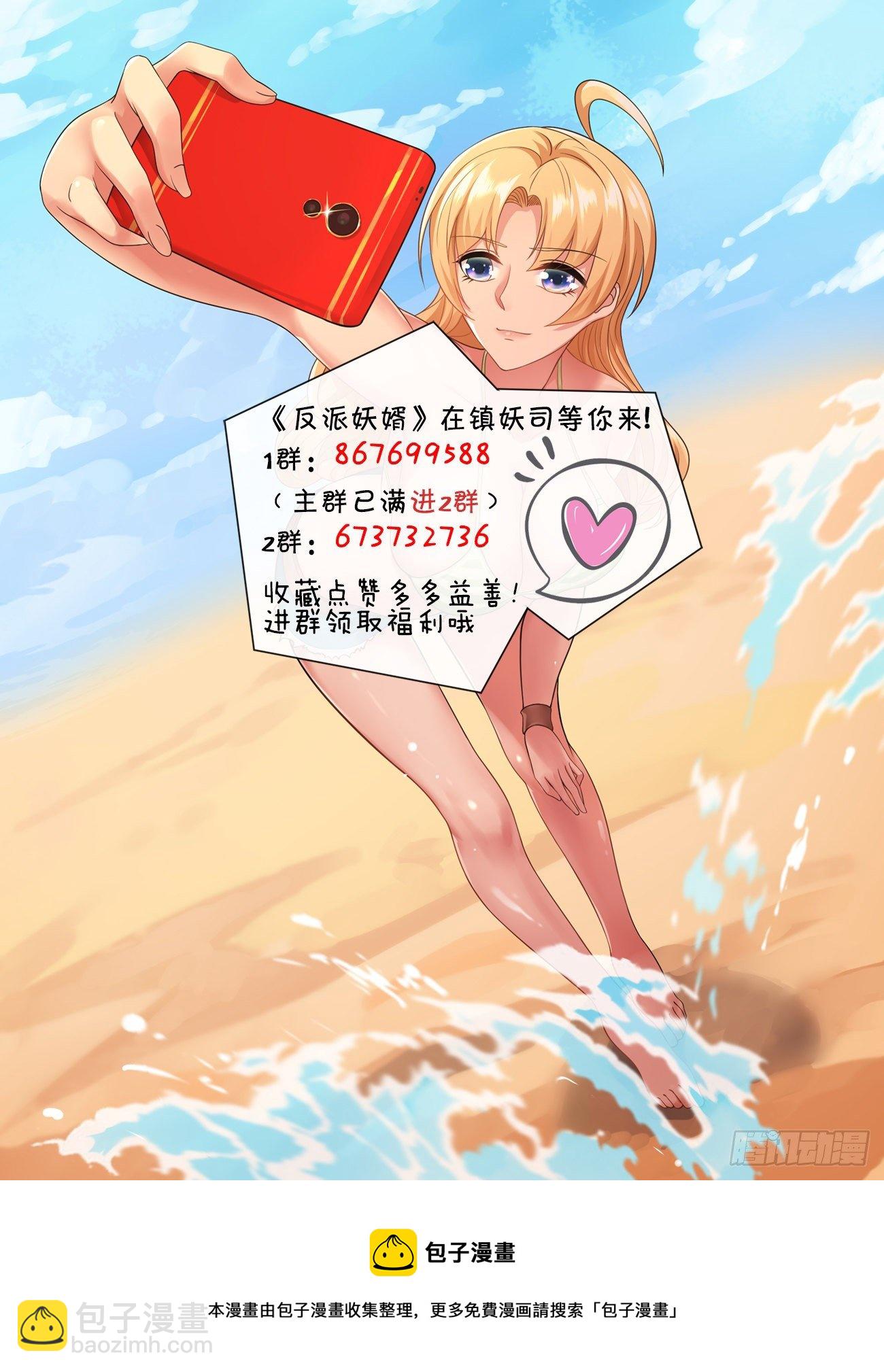 243-第314话