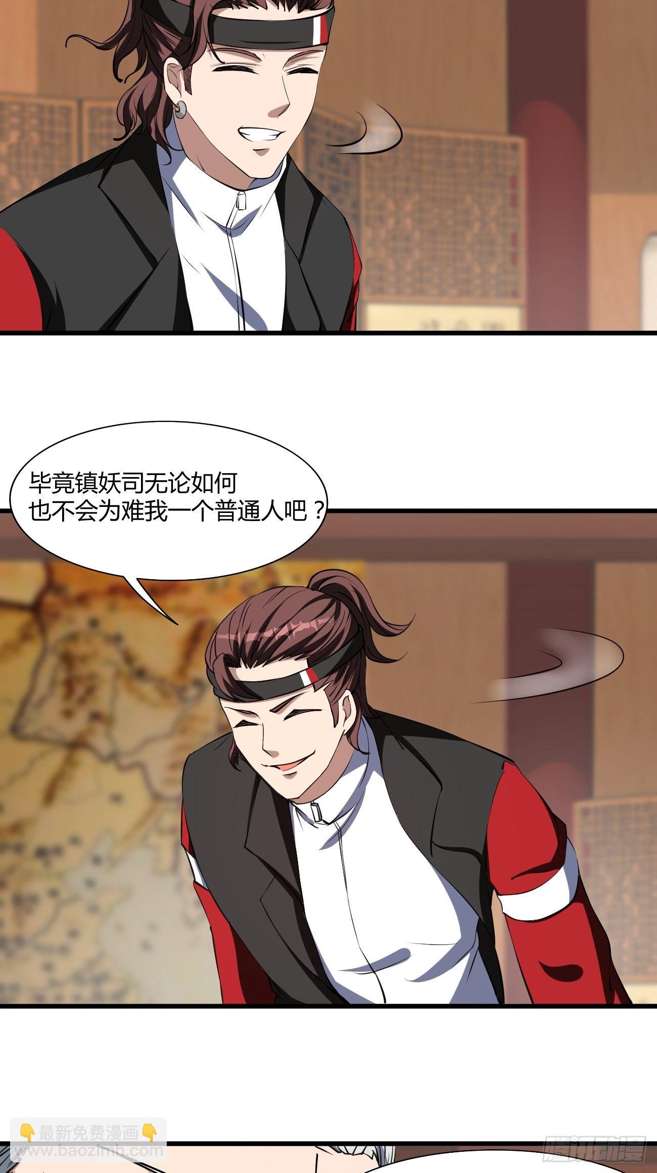 243-第314话