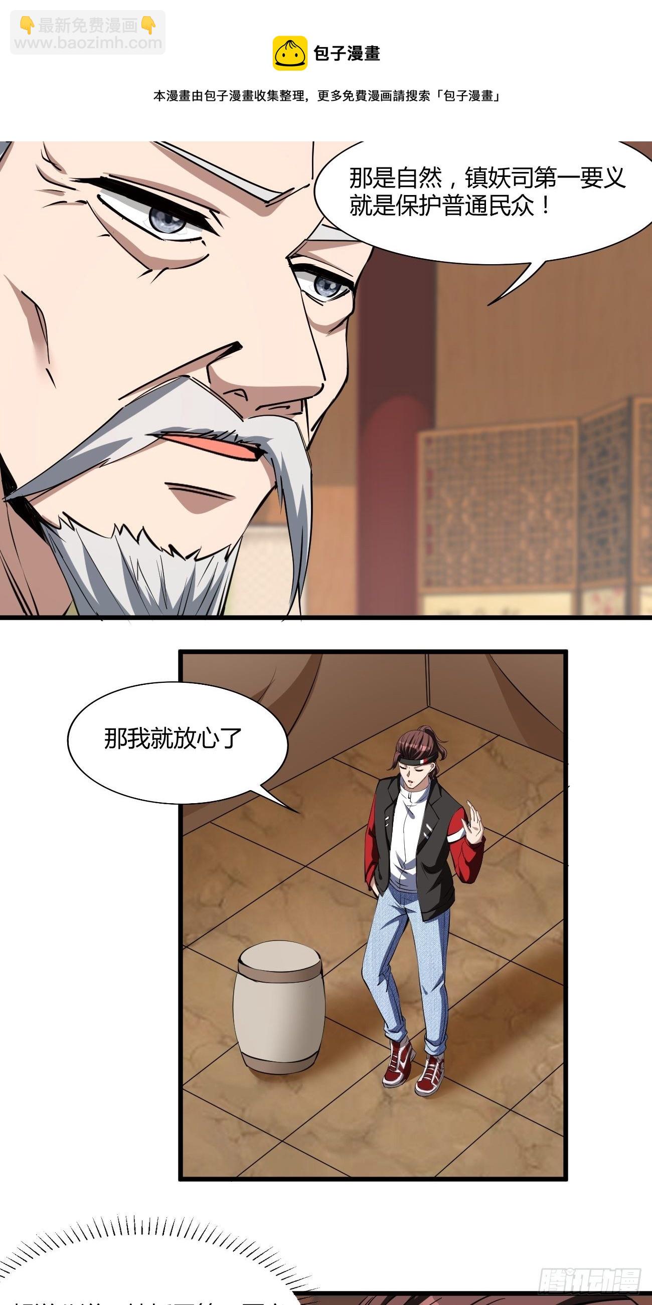 243-第314话