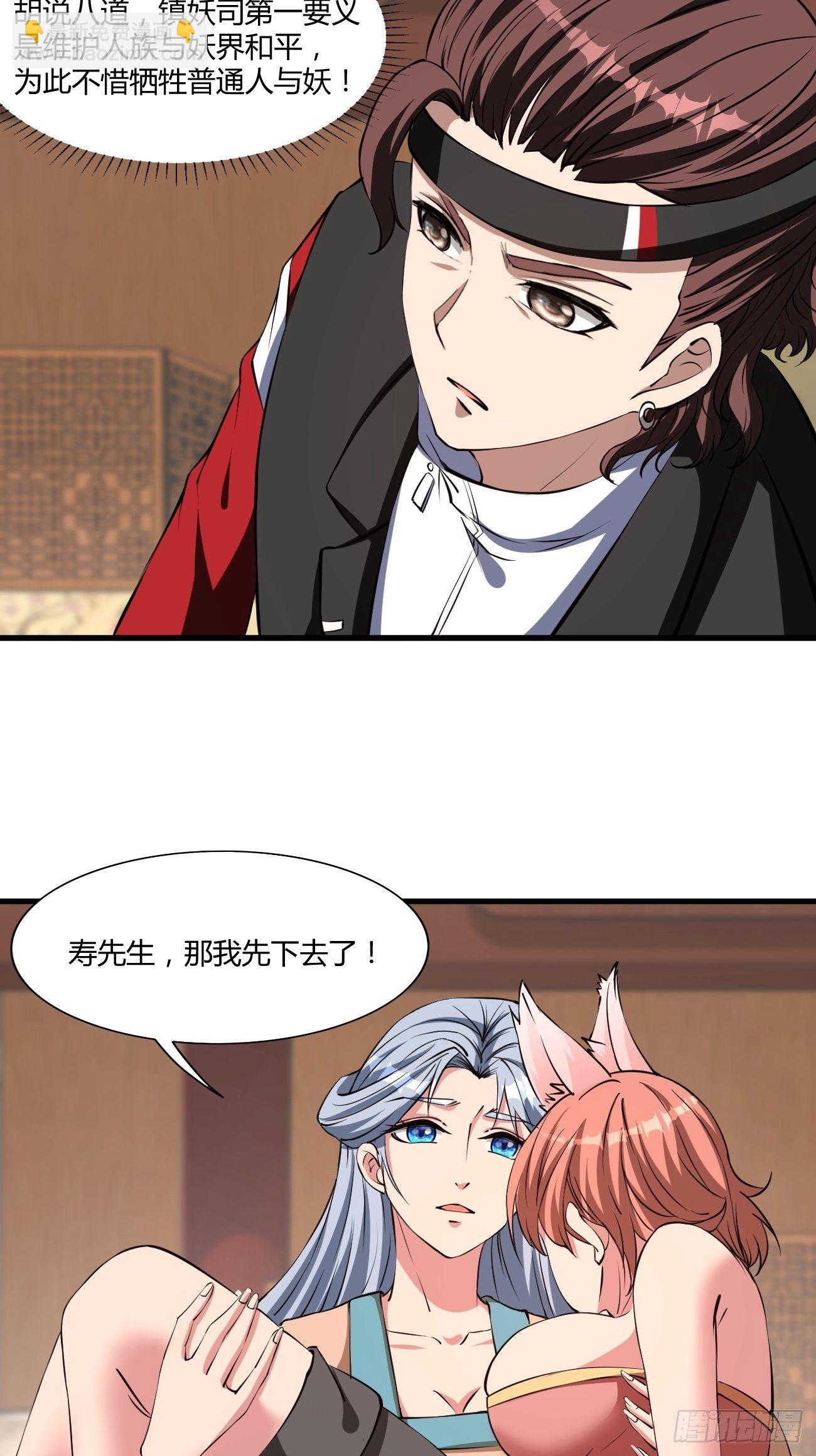 243-第314话