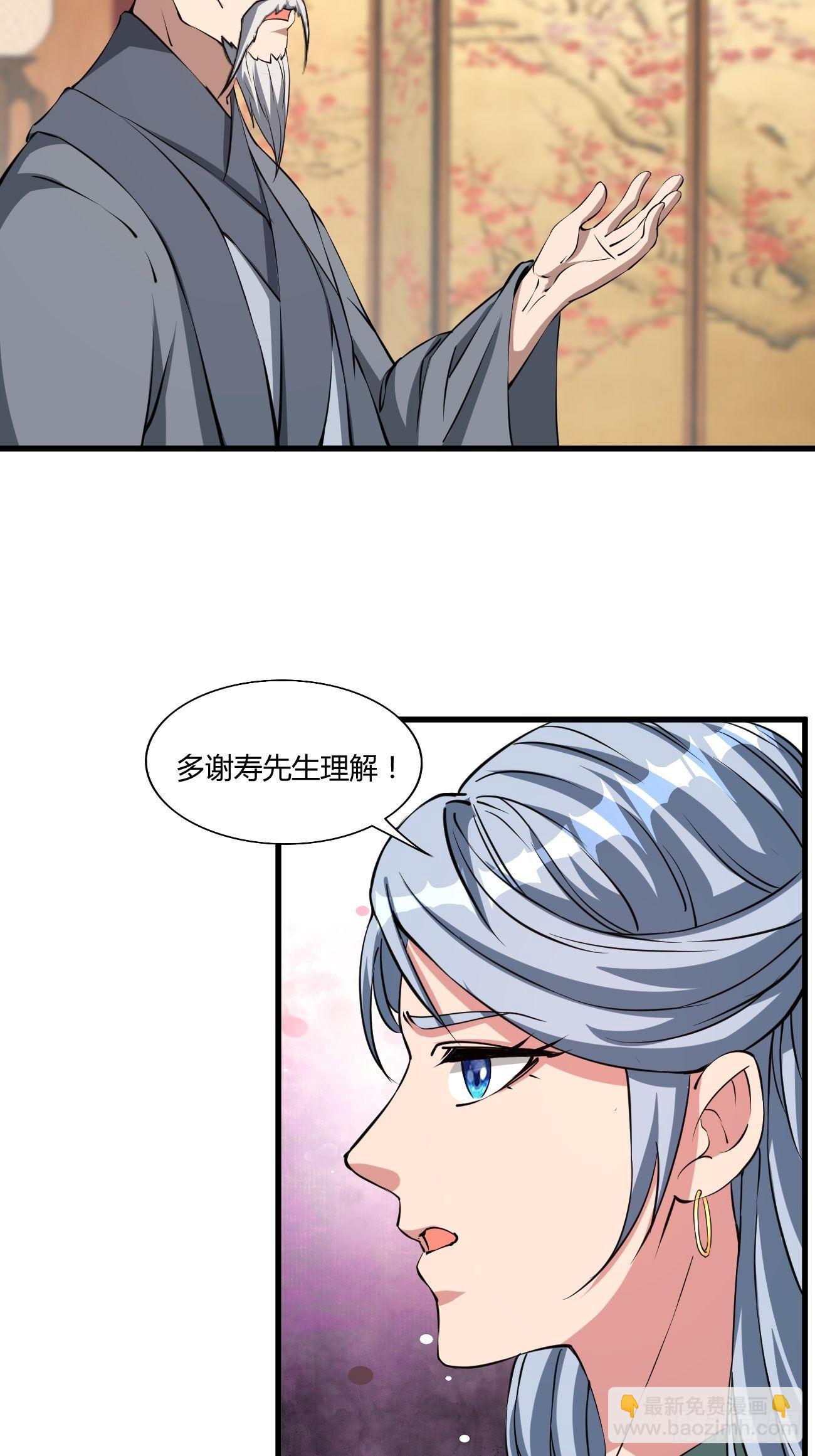 243-第314话