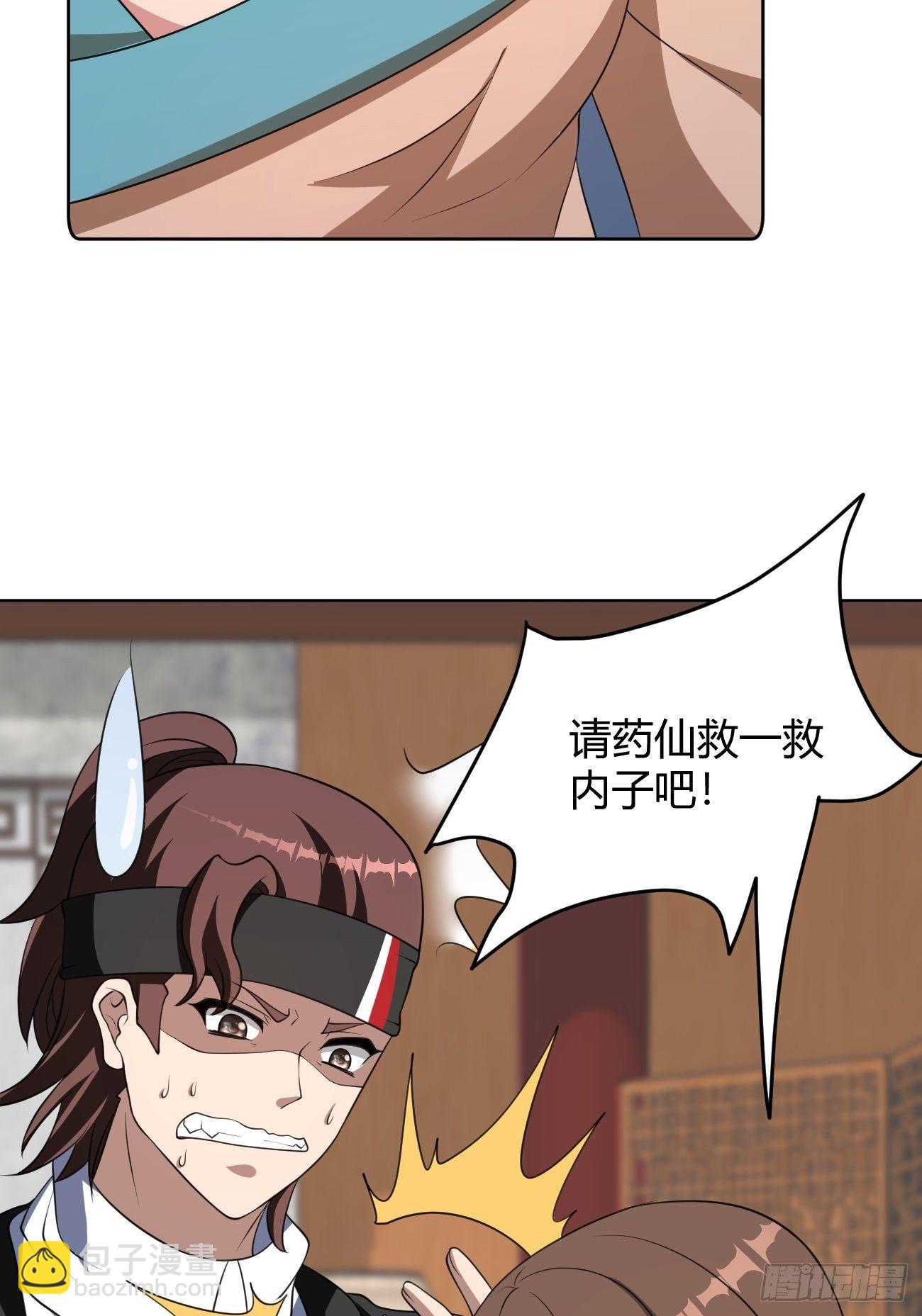 245(1/2)-第316话